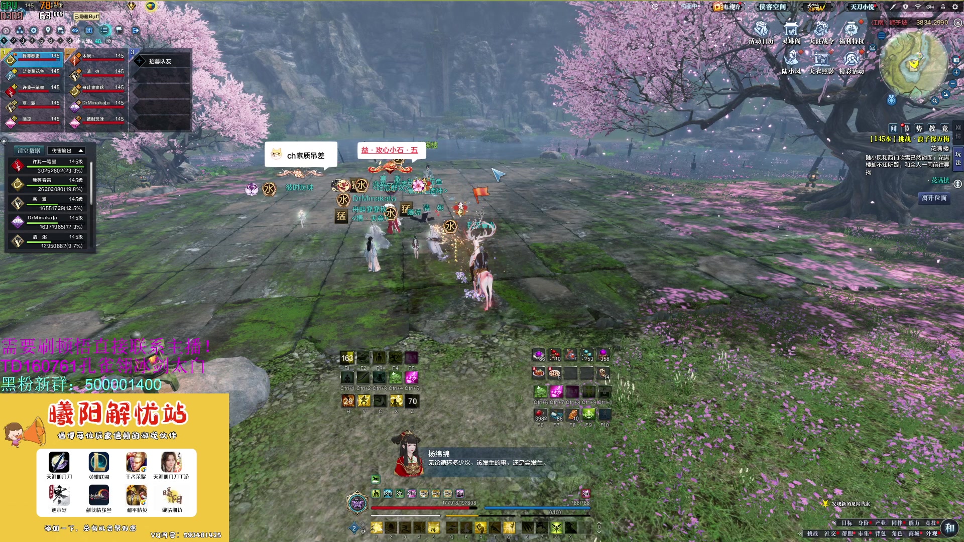 【2023-08-21 13点场】燕徊硯：阿瑟：天刀区非著名混子主播！