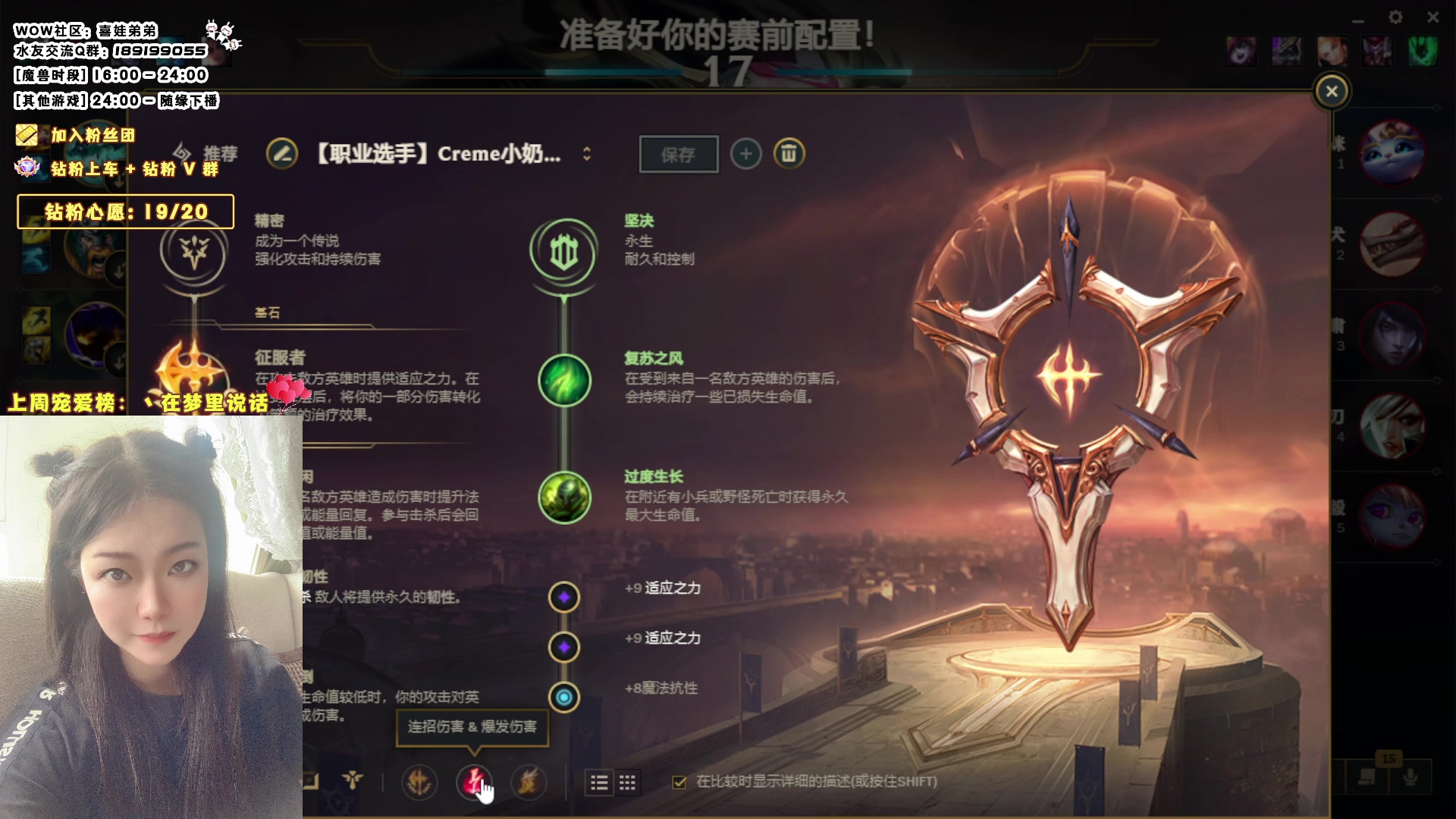 【2023-08-19 22点场】天真的喜娃：【❤】等待第二十枚钻粉有缘人