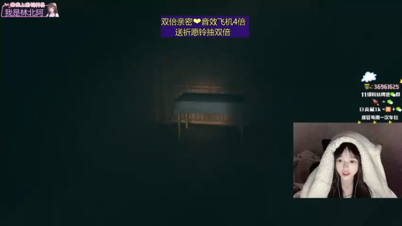【2023-08-20 23点场】小琳达Linda：【琳达】双倍亲密度❤