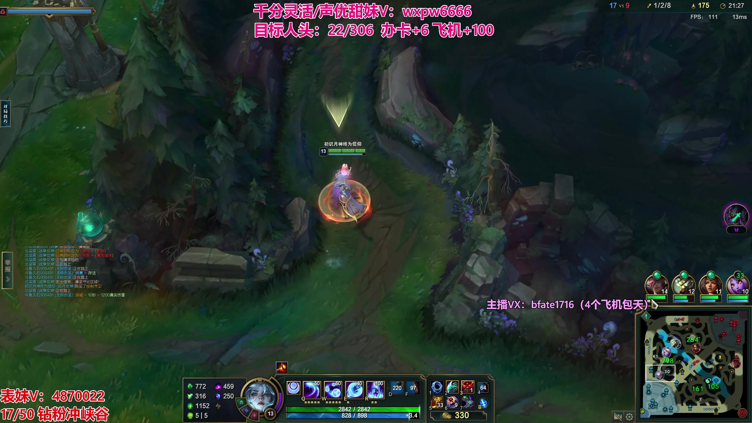 【2023-08-21 00点场】狗康Bfate丶：第一黛安娜人头挑战,50个钻粉冲峡谷！