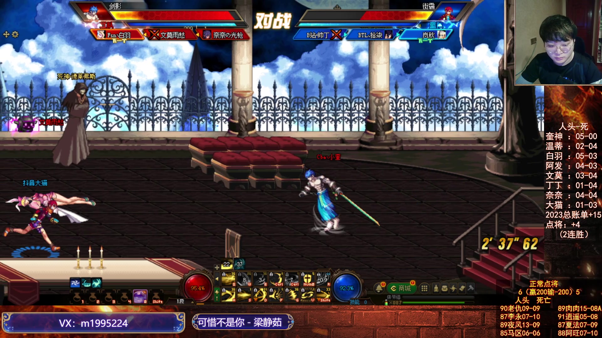 【2023-08-21 19点场】红眼小奎：顶级44+点将+吃鸡！~