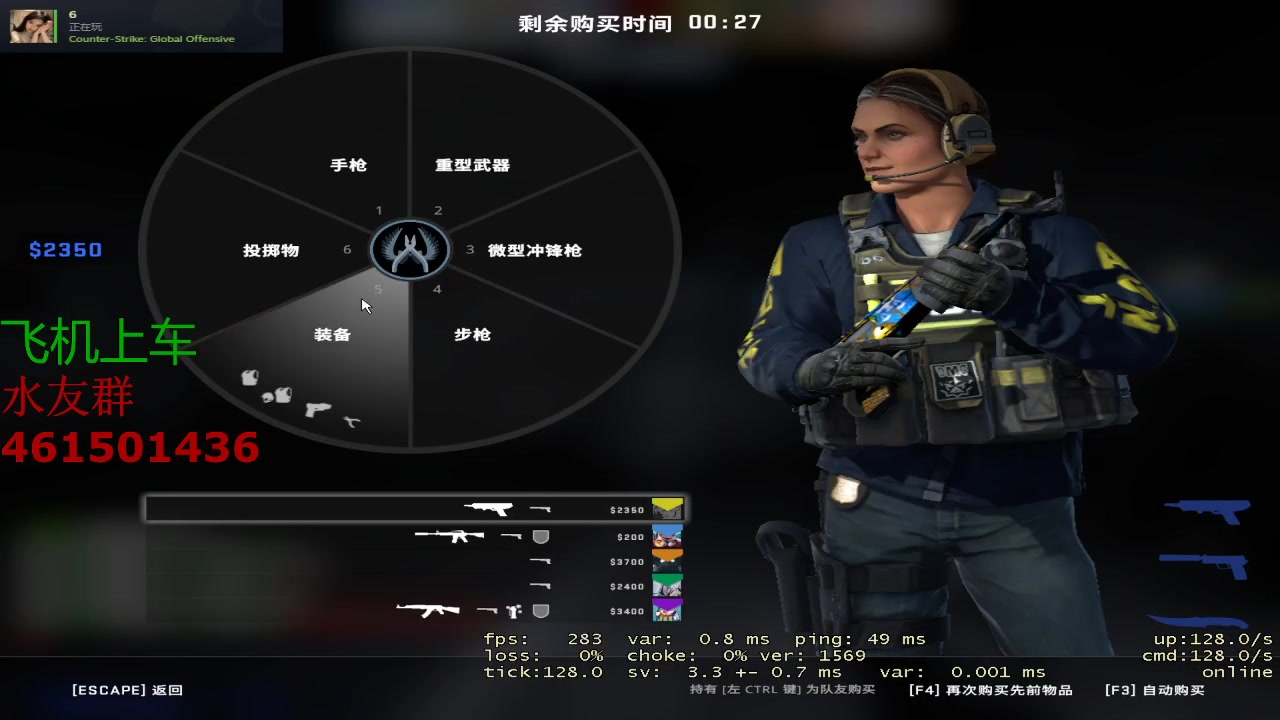 【2023-08-20 23点场】白起Baiq1wow：状态好打的好不算本事，状态差打的好叫专业