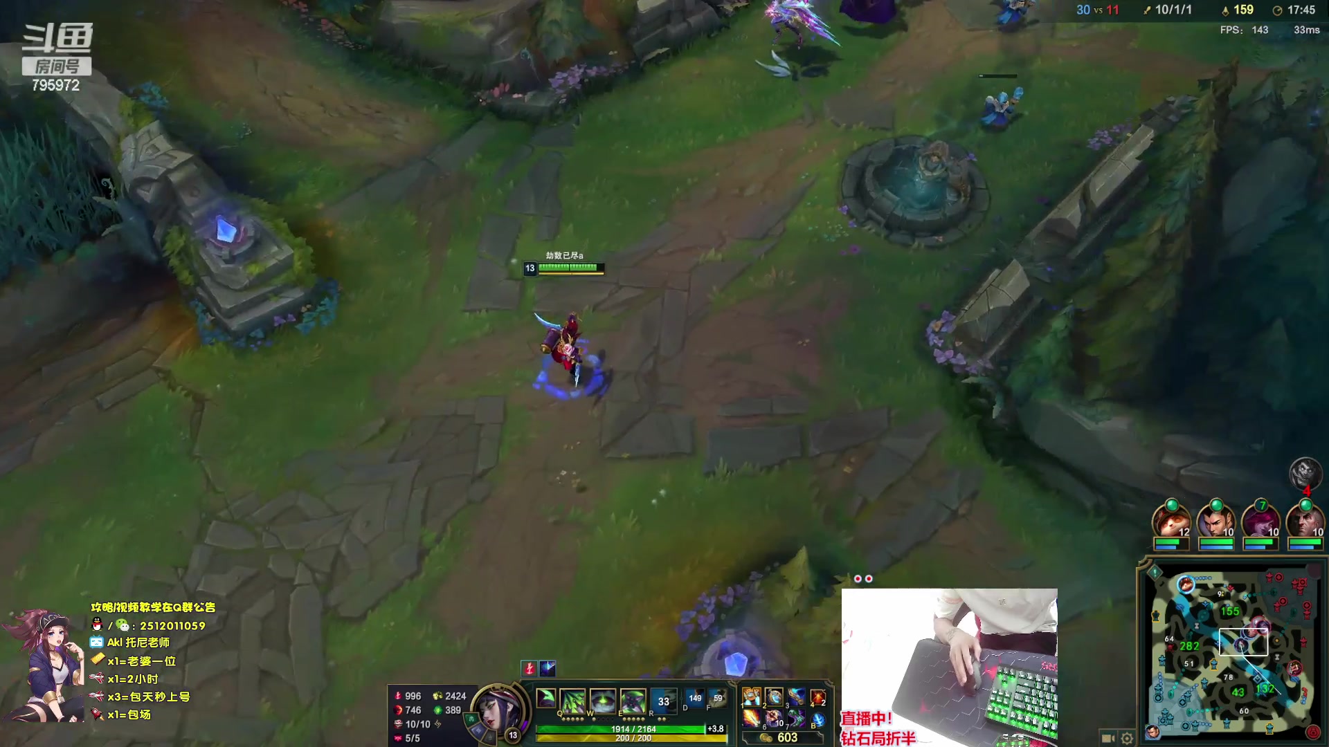 【2023-08-20 23点场】Akl托尼老师：飞机上号，恭喜阿卡丽终极加强！