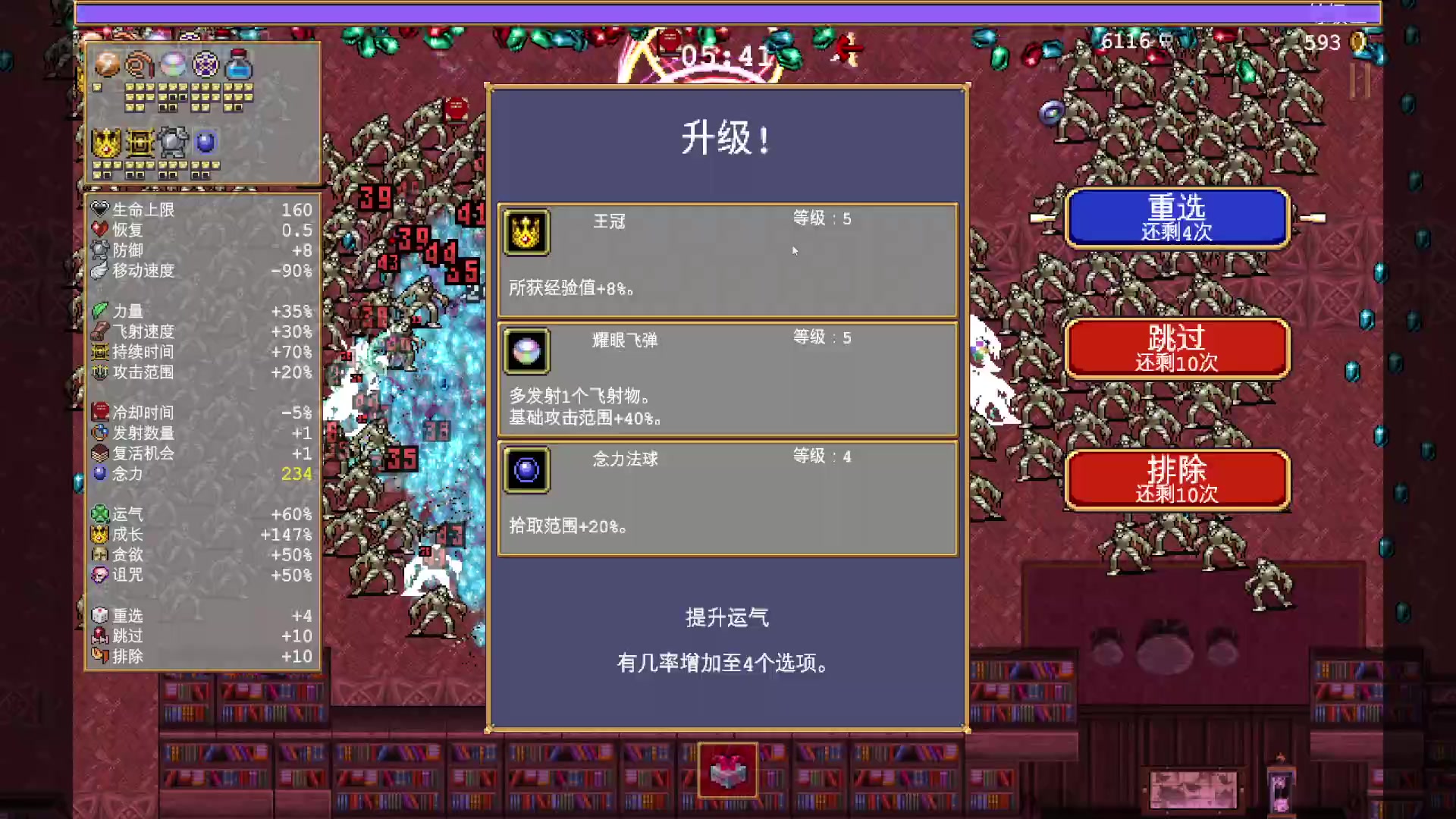 【2023-08-21 22点场】巴格拉斯：热爱生活，走进巴叔