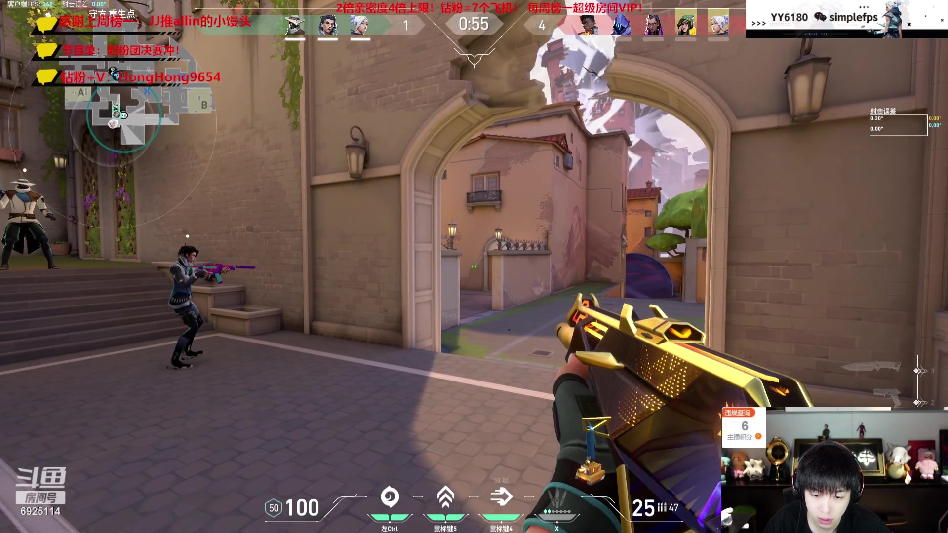 【2023-08-21 00点场】轰轰仔：轰轰：到家啦~