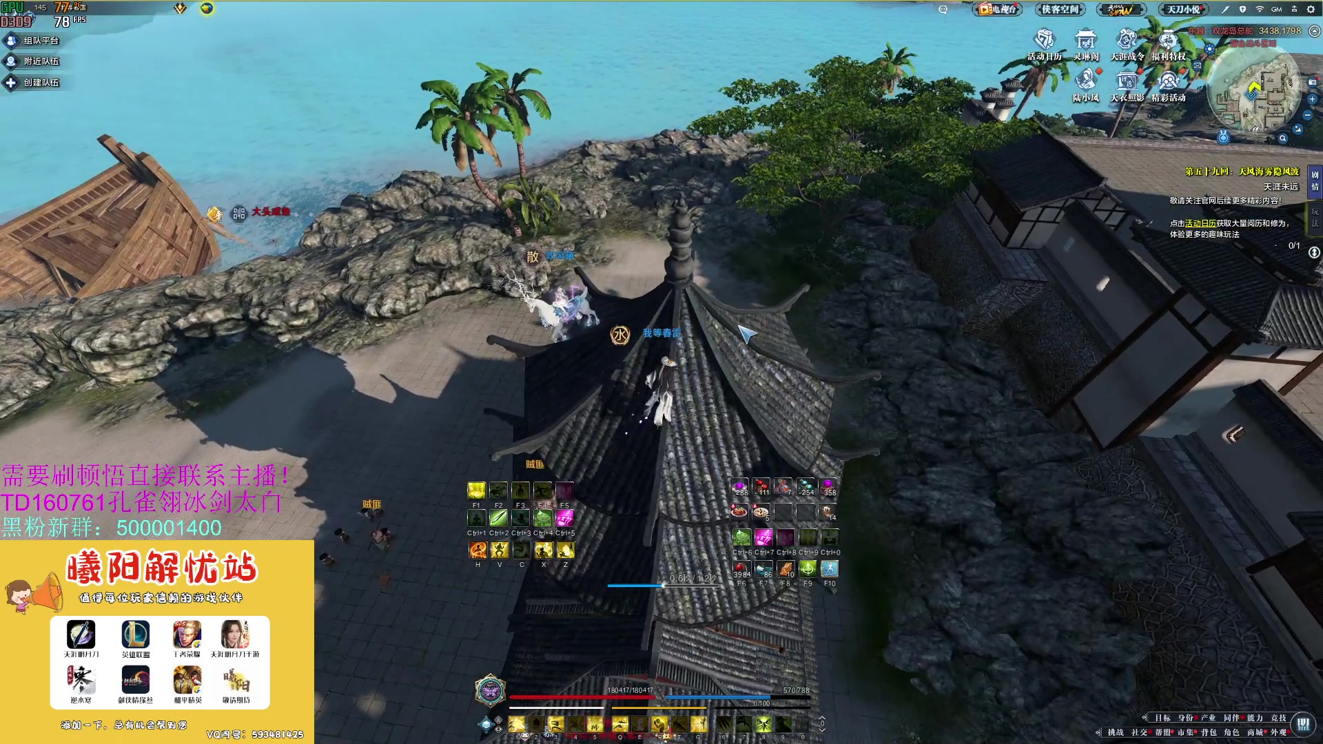 【2023-08-20 18点场】燕徊硯：阿瑟：住手！让我先混！