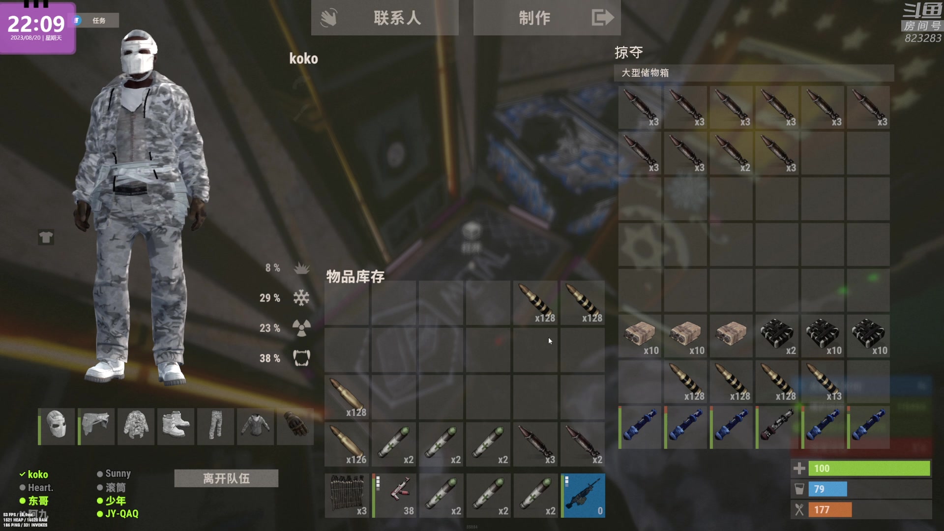 【2023-08-20 21点场】1K黄辉冯：黄辉冯：最好玩的生存游戏~