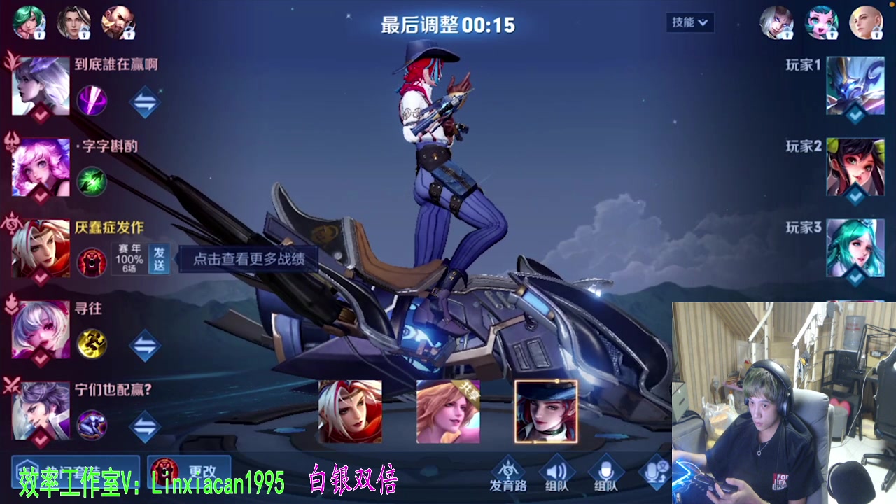 【2023-08-20 21点场】sViper丶阿灿：阿灿：四野无人，怕什么凌晨
