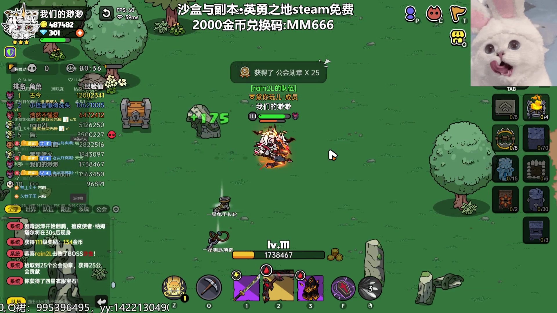 【2023-08-19 17点场】我们的渺渺：❤沙盒与副本与肥美的渺渺