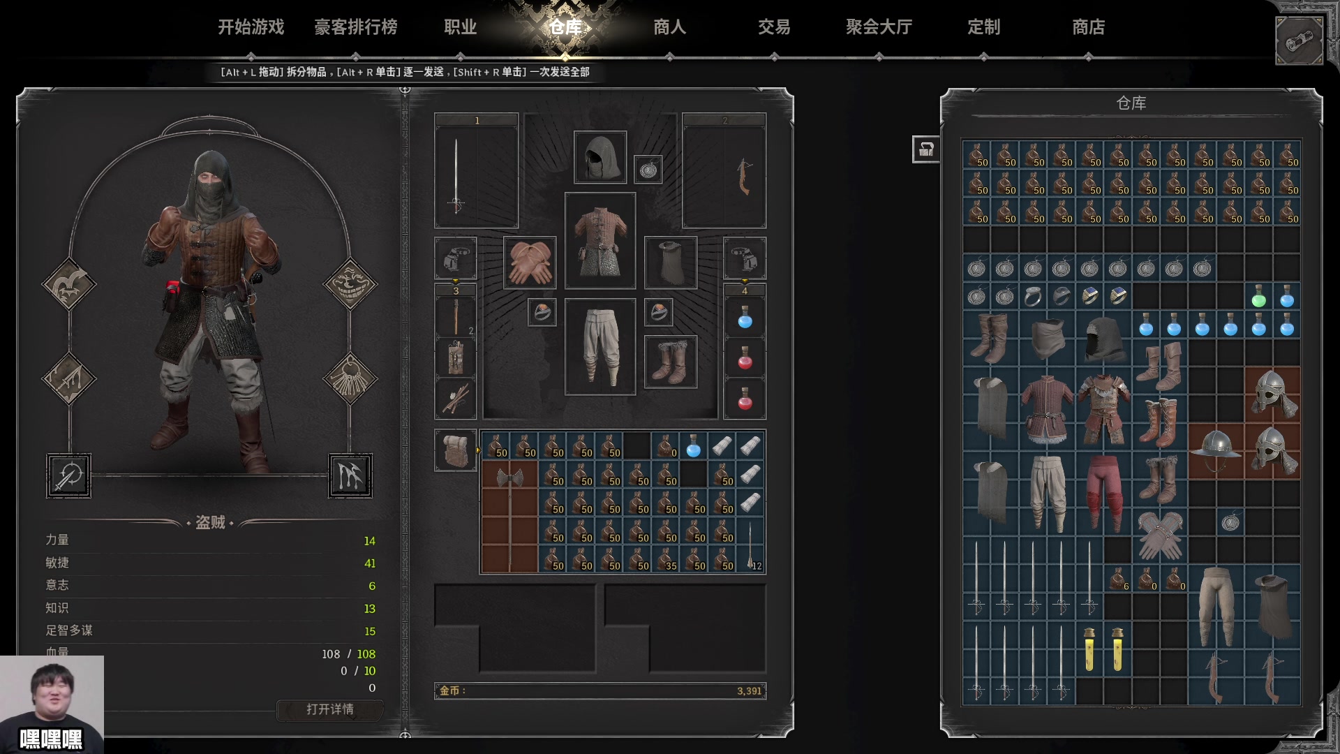 【2023-08-21 00点场】T149丶：盗贼的极意