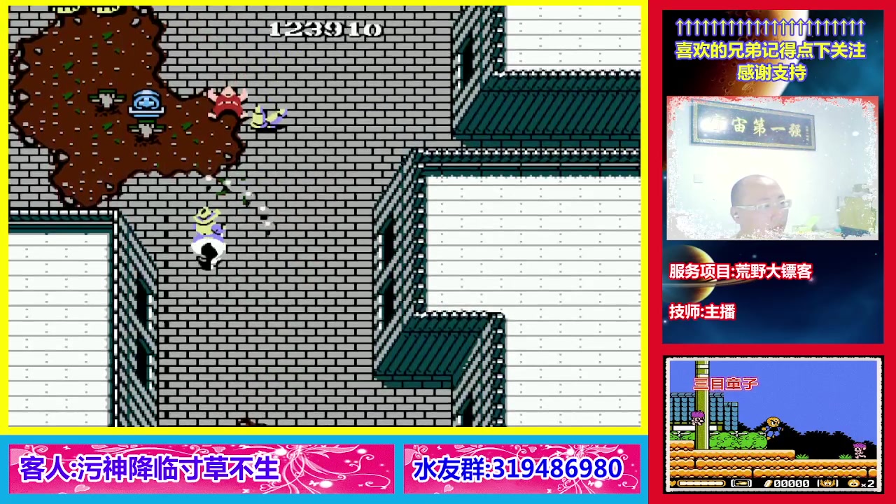【2023-08-20 20点场】絕對一領域：宇宙第1强的主播出现了!