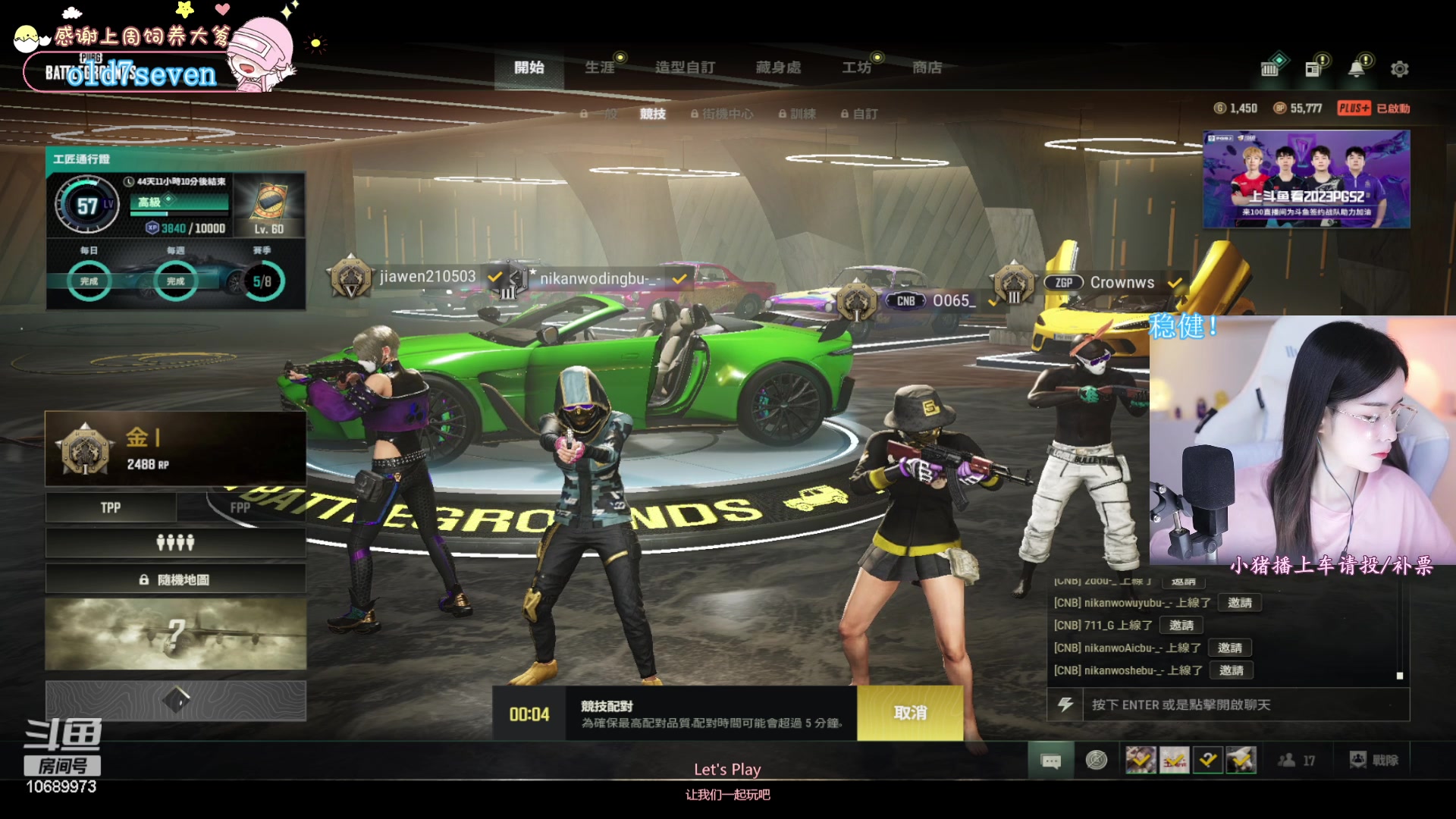 【2023-08-20 20点场】花桑丶065：【花桑】生活很苦我很甜~