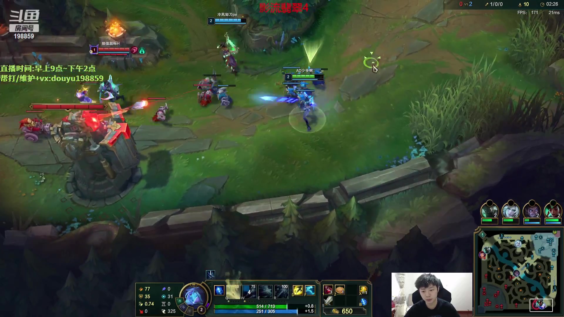 【2023-08-18 11点场】主播阿迎：阿迎：寒冰新版本究竟如何上分