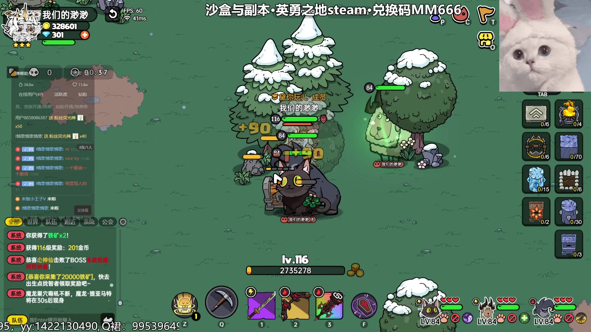 【2023-08-17 17点场】我们的渺渺：❤沙盒与副本与肥美的渺渺