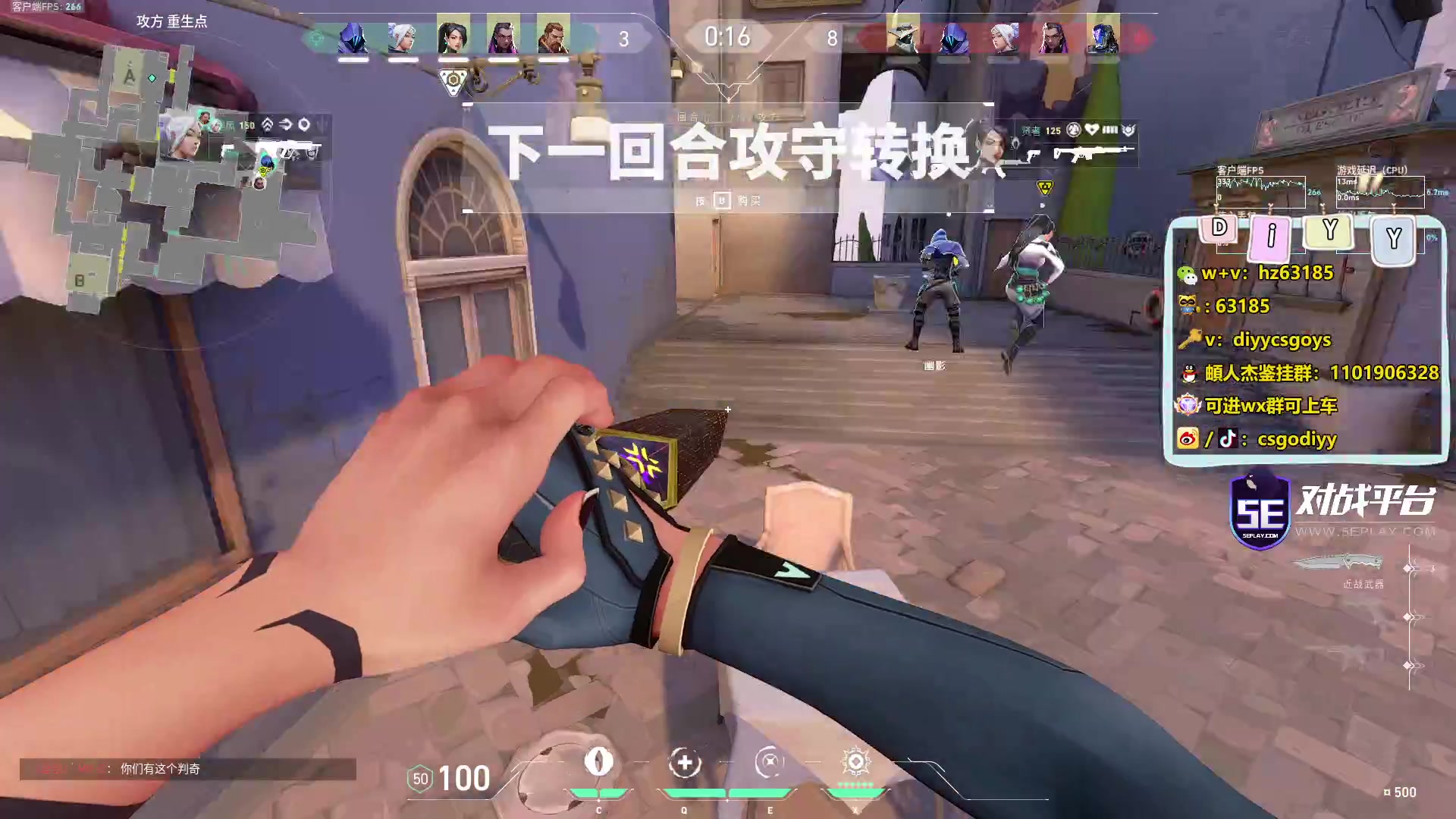 【2023-08-21 17点场】diyy刘頔：diyy:铁血单排冲击神话！
