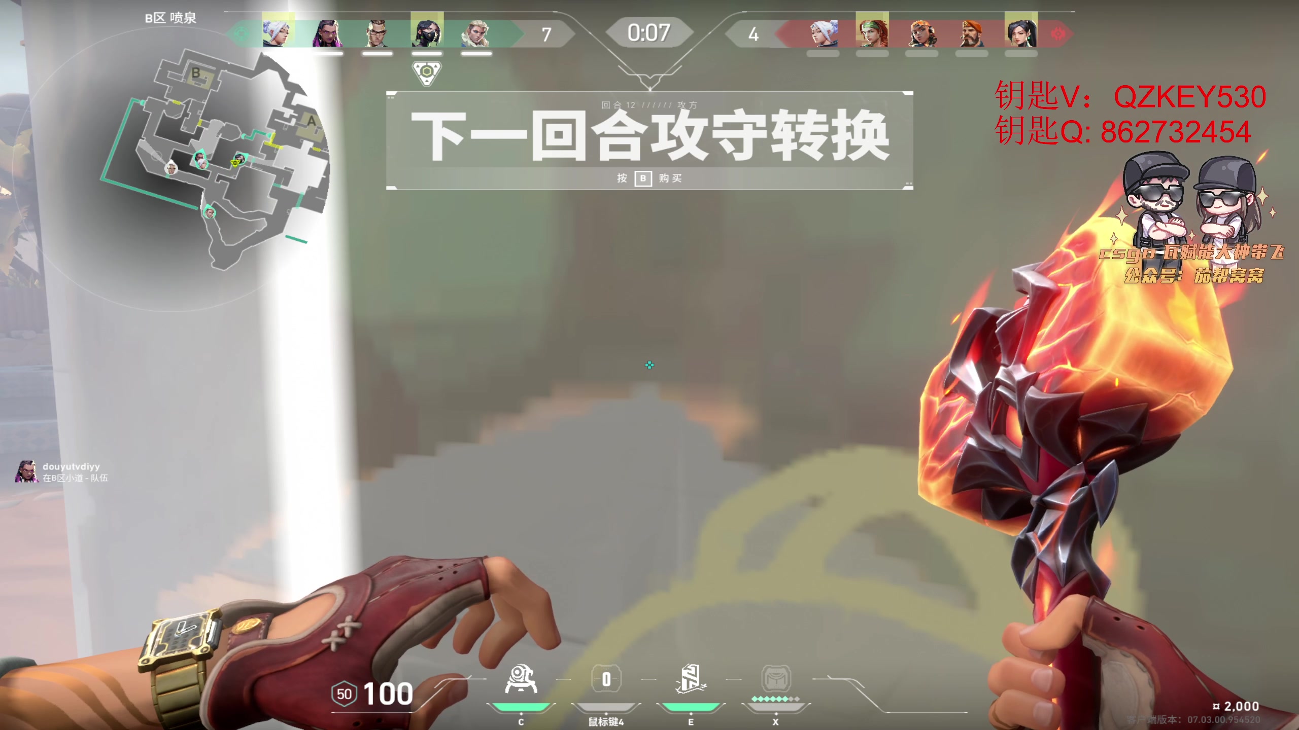 【2023-08-18 10点场】Big茄子：FPS的神