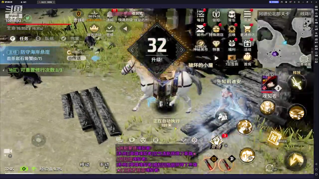【2023-08-20 16点场】逃跑吧少年Polaris：【北北】战之刃