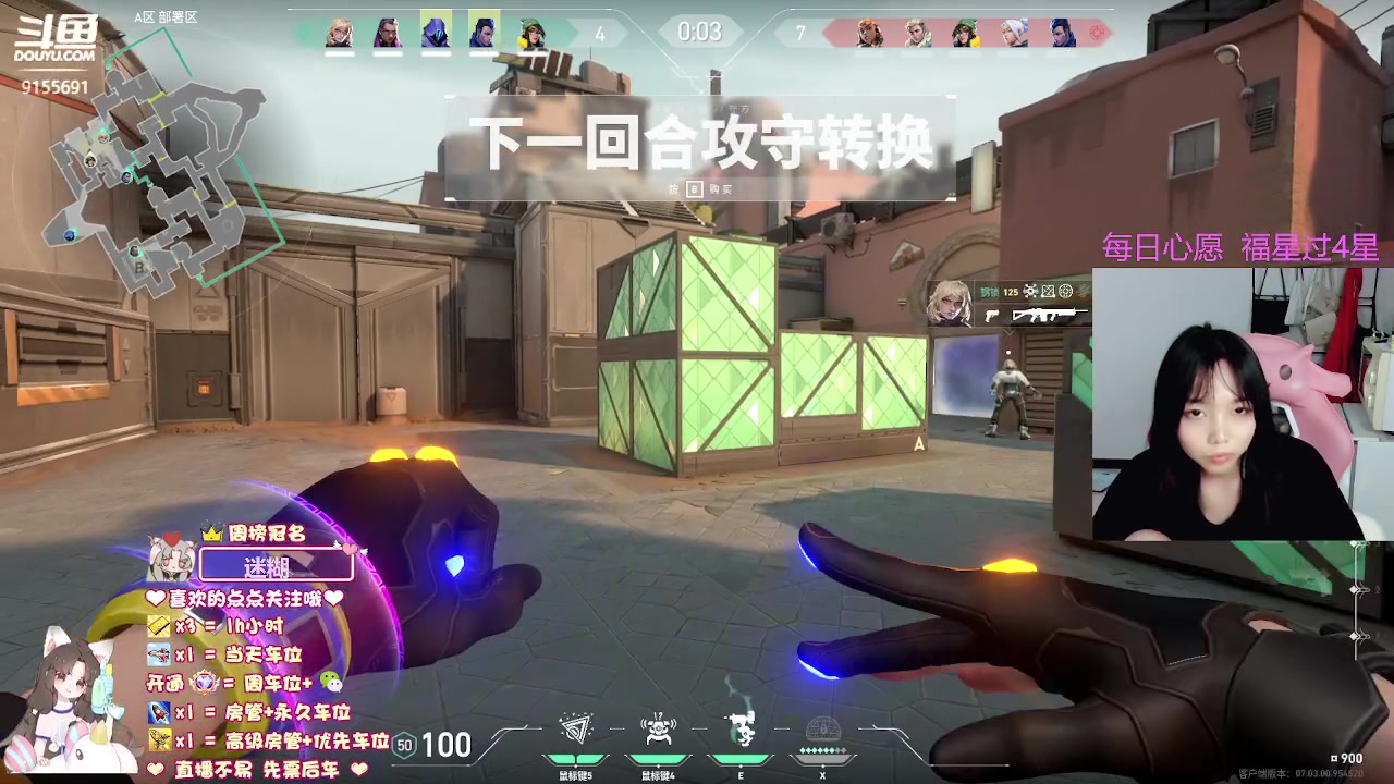 【2023-08-17 22点场】fairy小泡沫：【超级有位】下饭小可爱.在线求粉带!!!