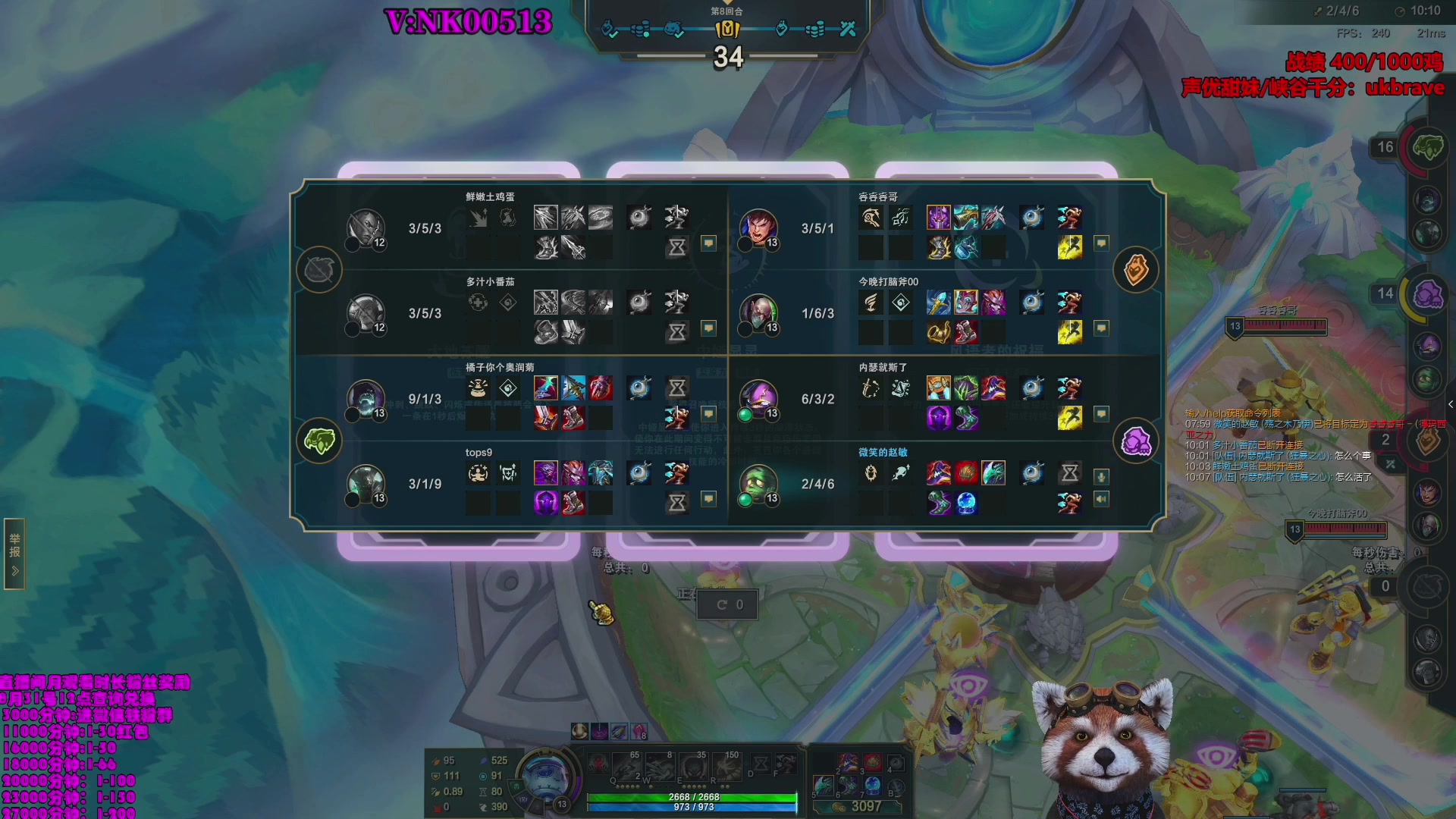 【2023-08-21 08点场】爷大干：昨晚都领到啥皮肤？第一角斗士~千鸡主播~