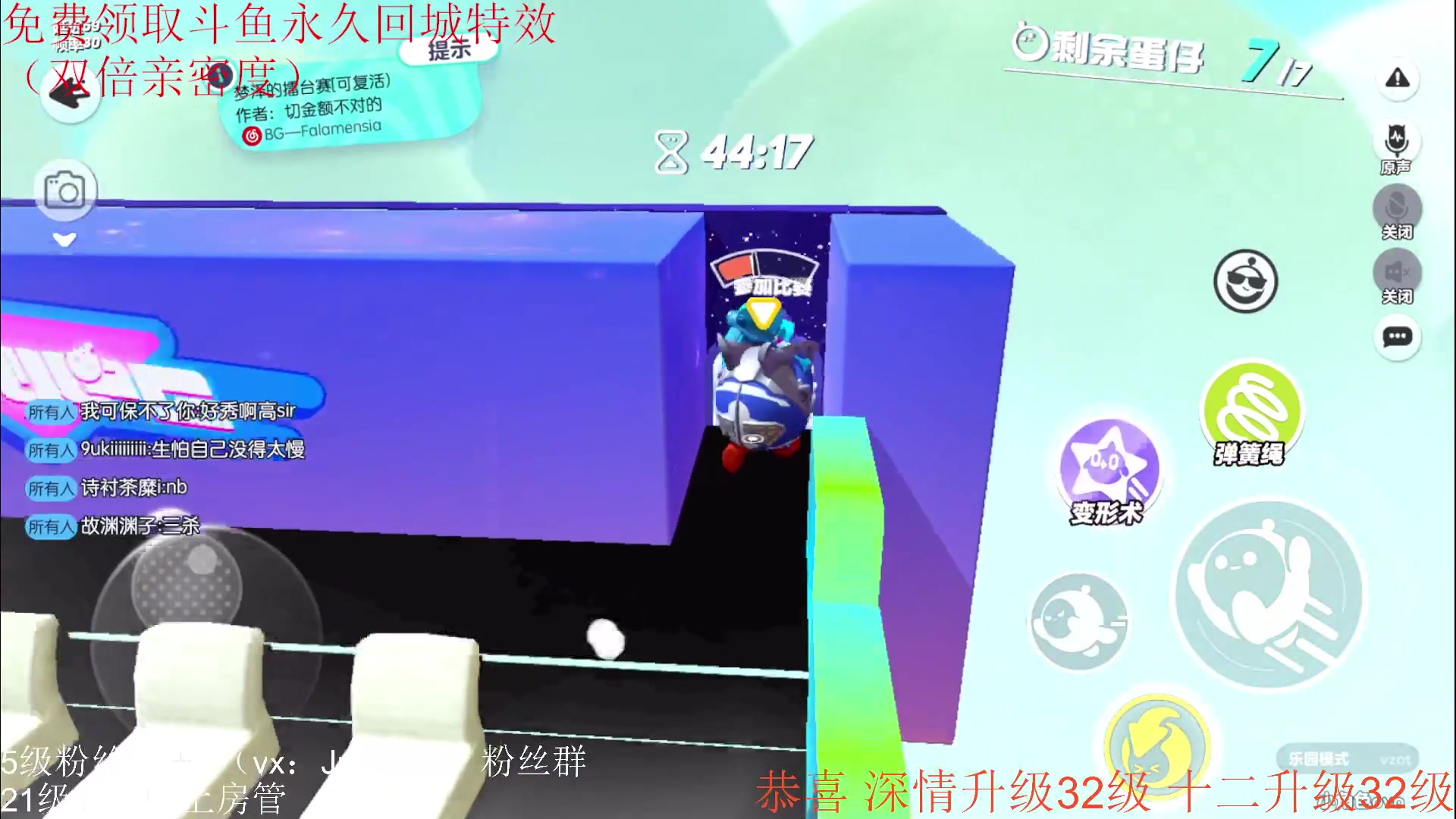 【2023-08-20 20点场】小角色ovo：（双倍亲密度）q区带粉时间！