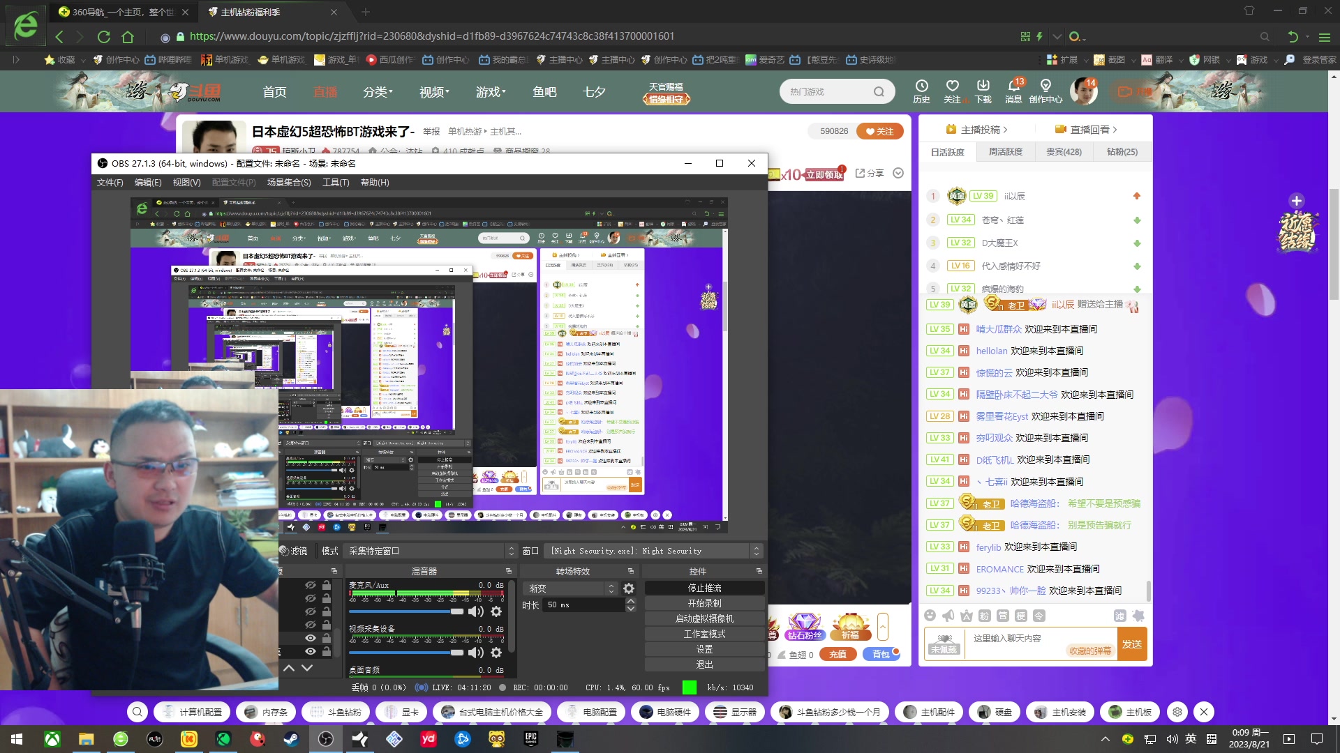 【2023-08-20 23点场】琼斯小卫：超恐怖大作来了-胆小勿看