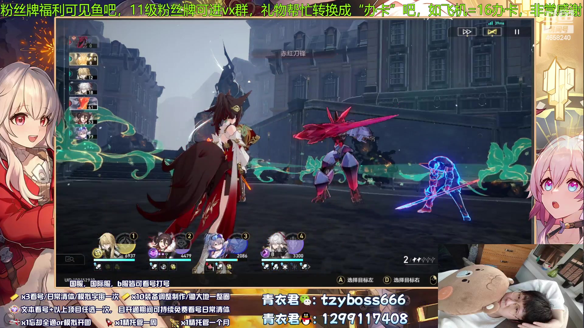 【2023-08-18 10点场】我就是青衣君吖：真正的实力教学就是让你通透无疑惑