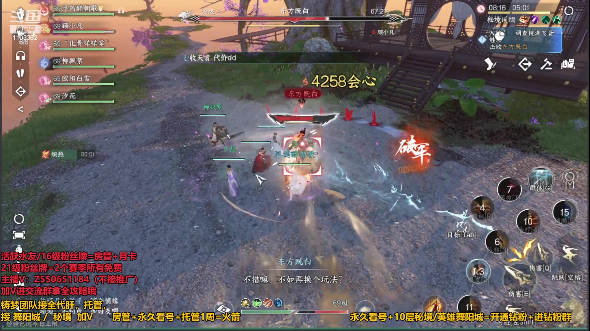 【2023-08-21 18点场】zz喷火龙：提升伤害/天赏石/H副本/探索~，冲冲冲