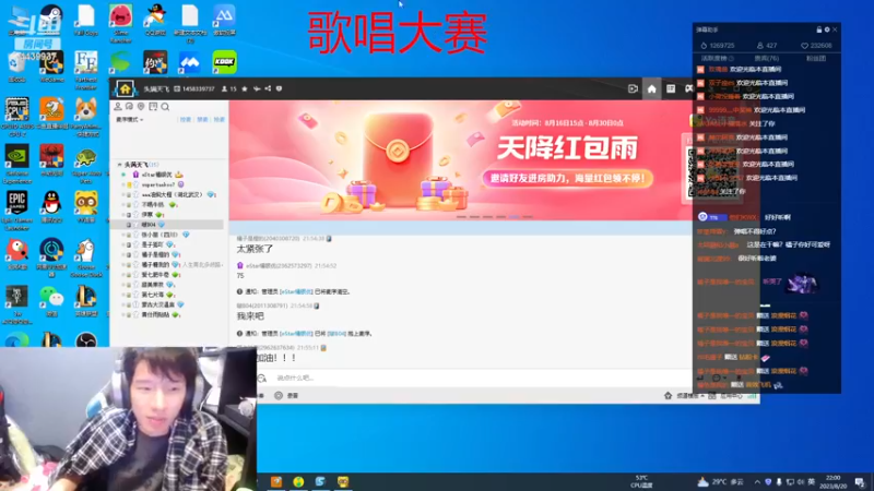 【2023-08-20 22点场】eStarPro橘子：你的电子情侣已上线