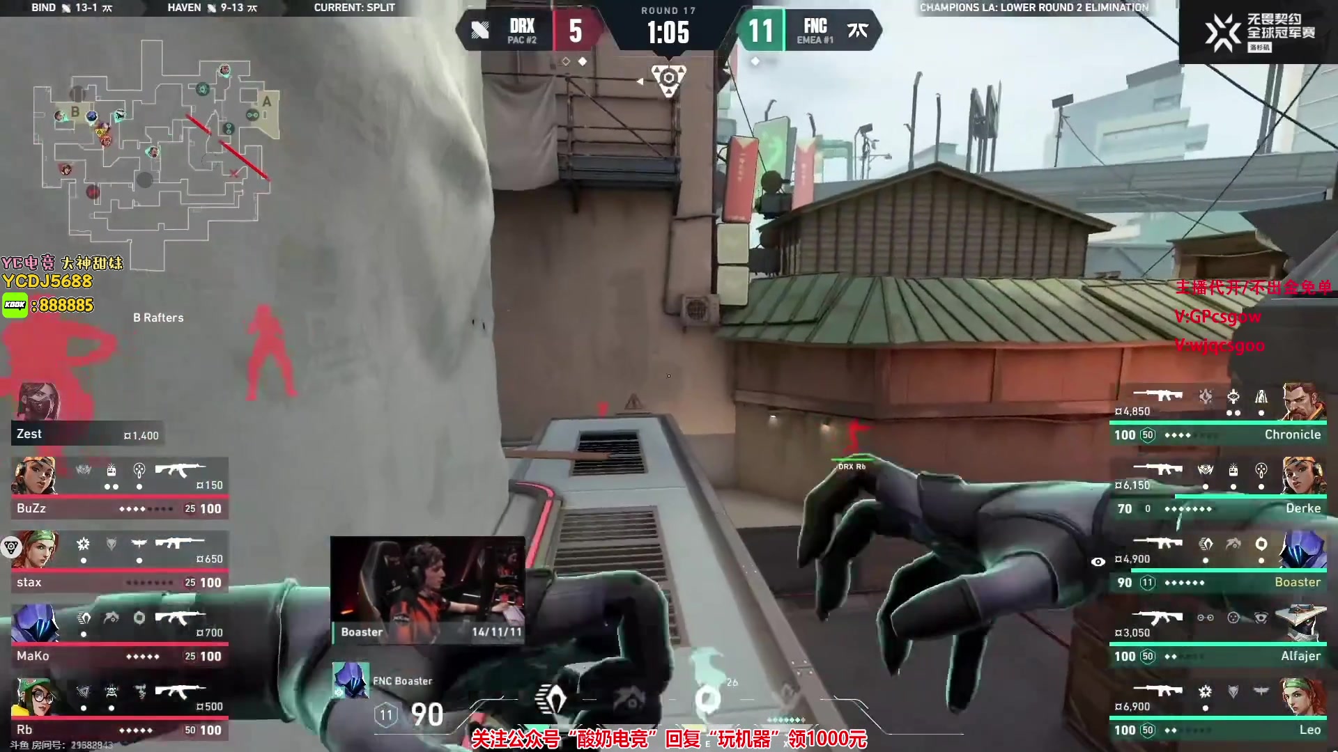 【2023-08-21 08点场】玩机器丶Machine：ENCE VS VITALITY!