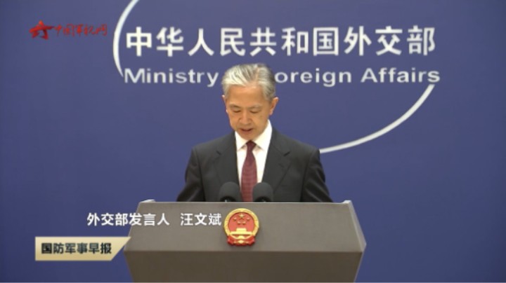 中国外交部：中方坚定捍卫国家主权和领土完整