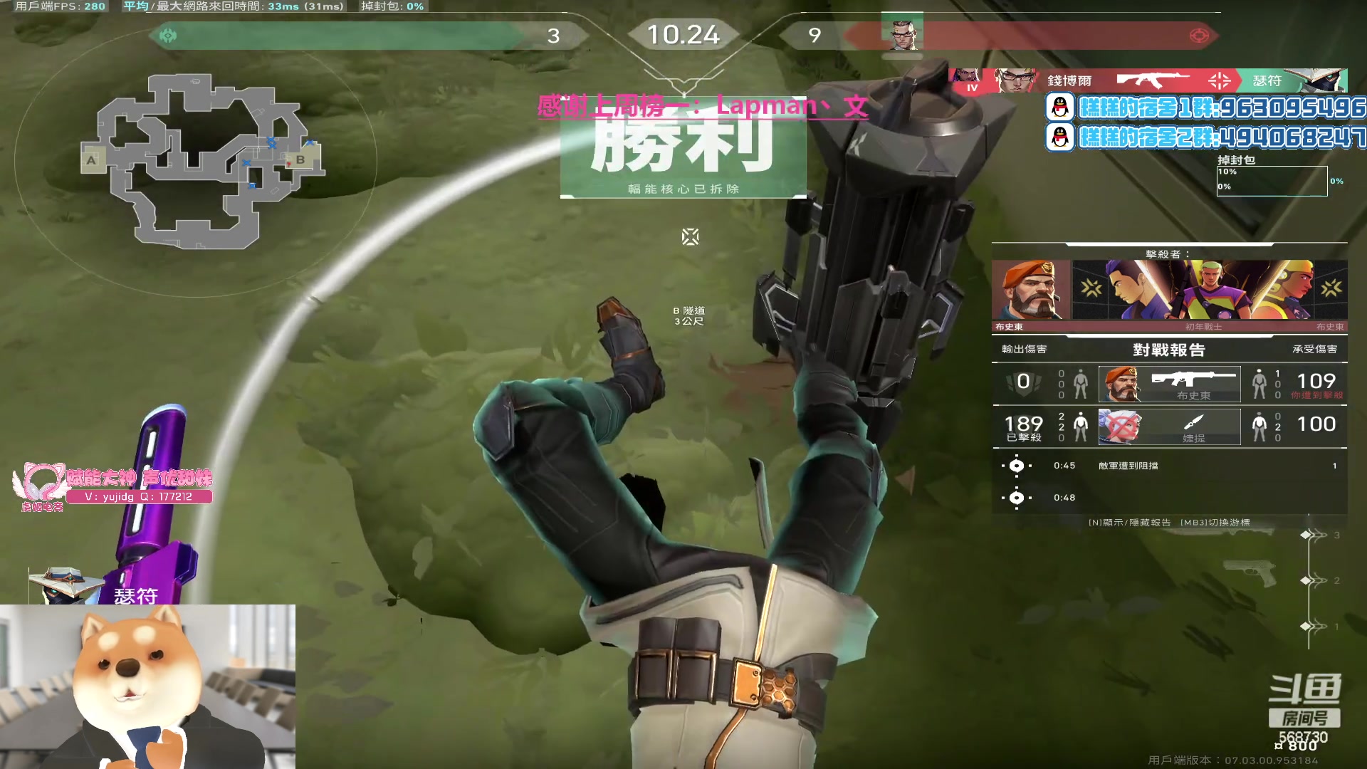 【2023-08-19 03点场】Gnap年糕：年糕:今天解说LOL二路挑战赛