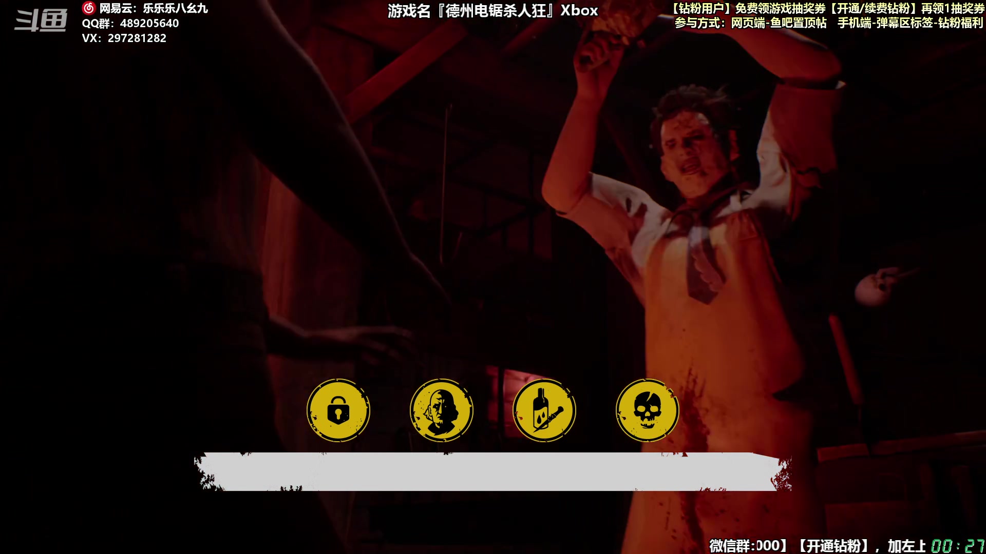 【2023-08-20 23点场】乐乐乐八幺九：双倍亲密，快来呀