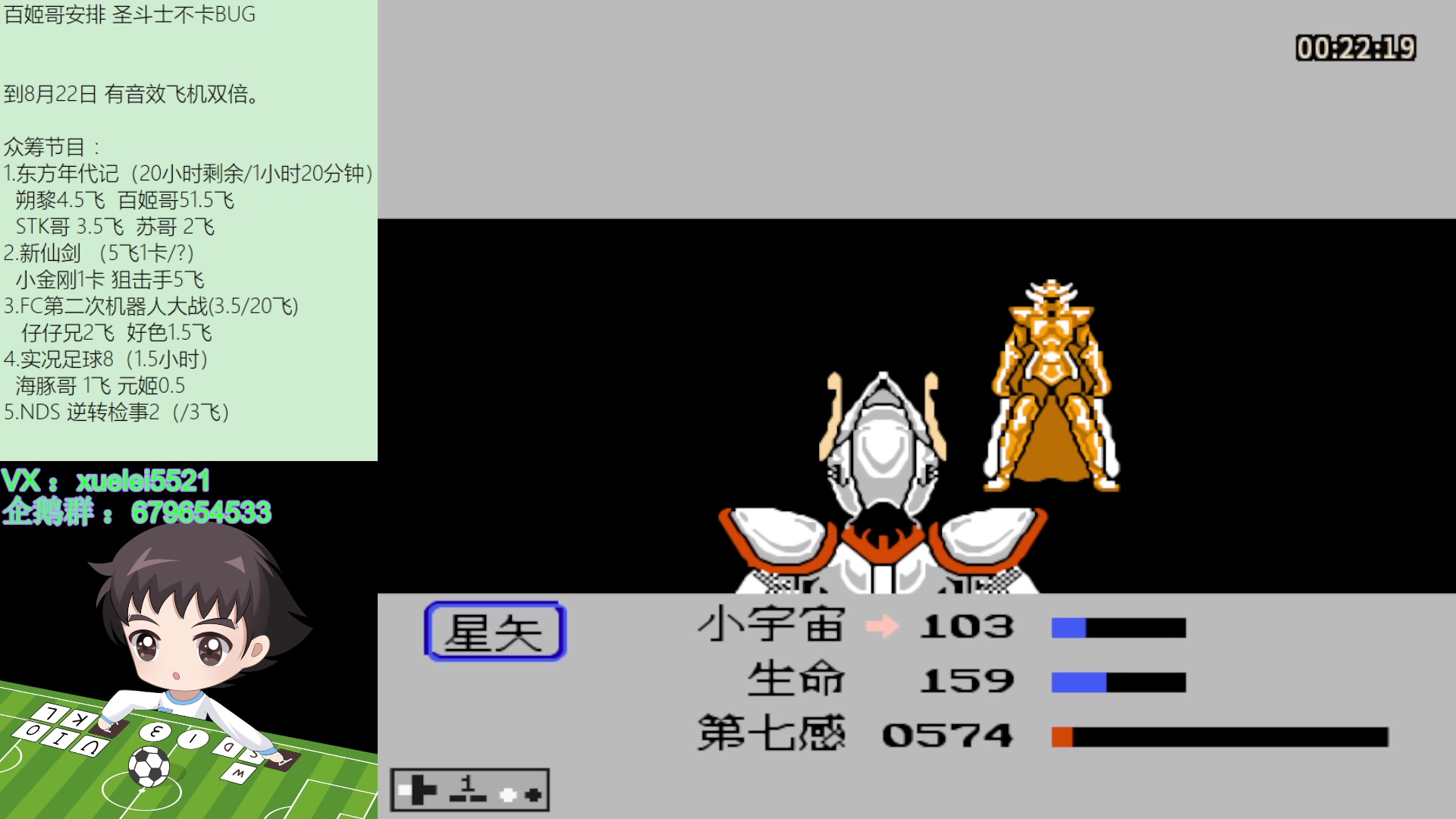 【2023-08-20 00点场】吾王爱德千秋万世：此人游戏天赋逆天 所有怀旧游戏通关