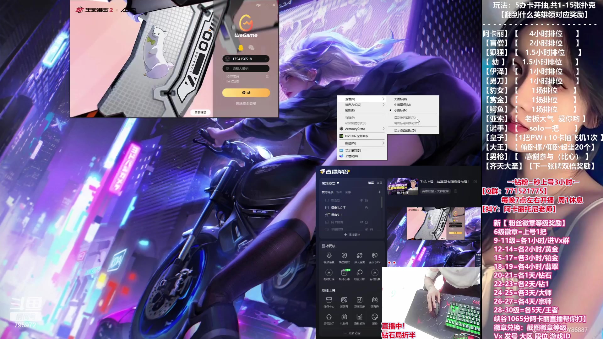 【2023-08-20 21点场】Akl托尼老师：飞机上号，恭喜阿卡丽终极加强！
