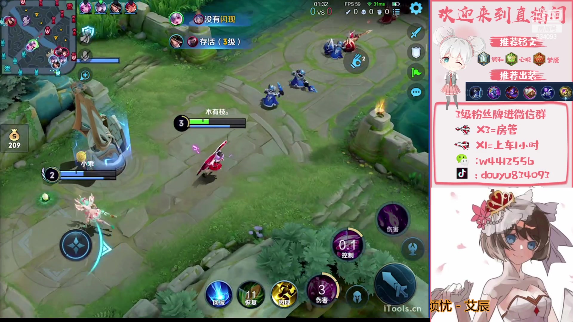 【2023-08-21 21点场】小飞Avery：国服小乔：小乔小乔