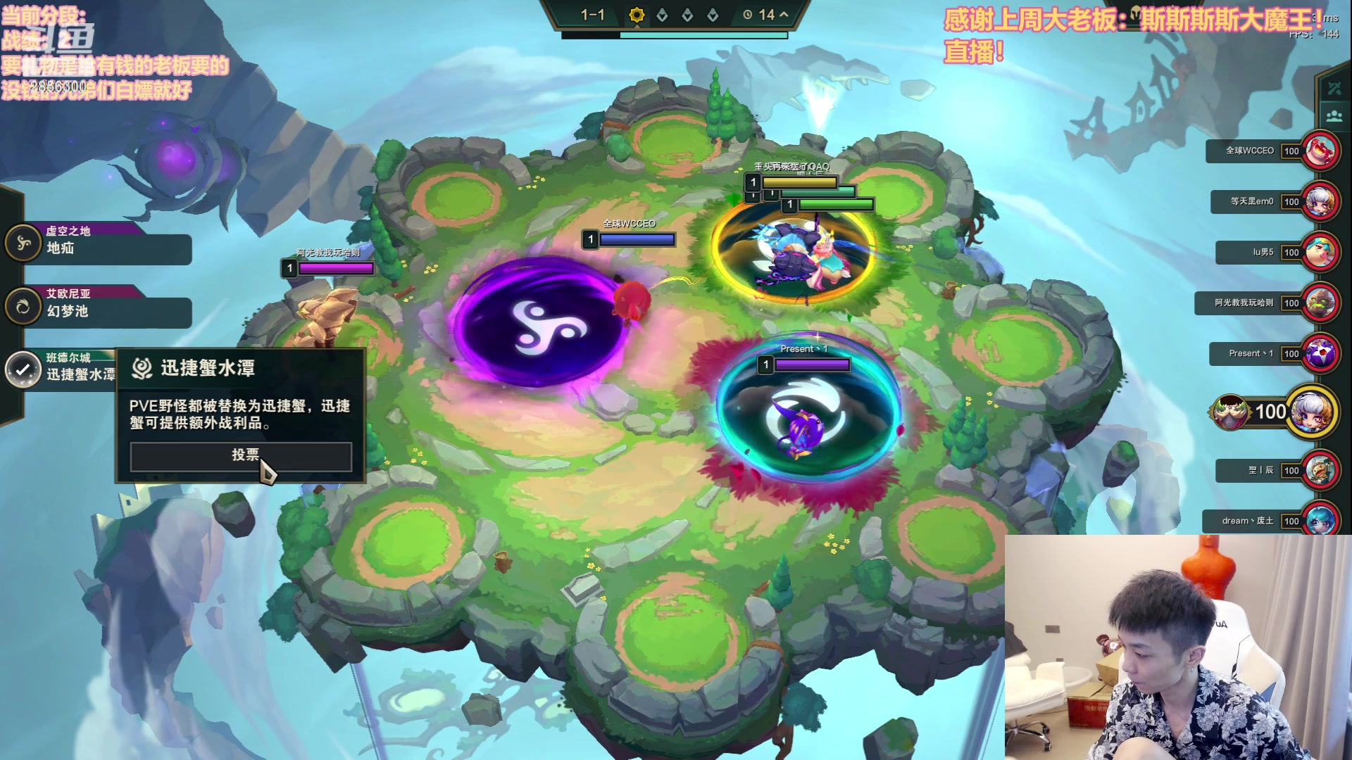 【2023-08-21 15点场】NB丶条皮兄弟：开彪盖伦开心上分~