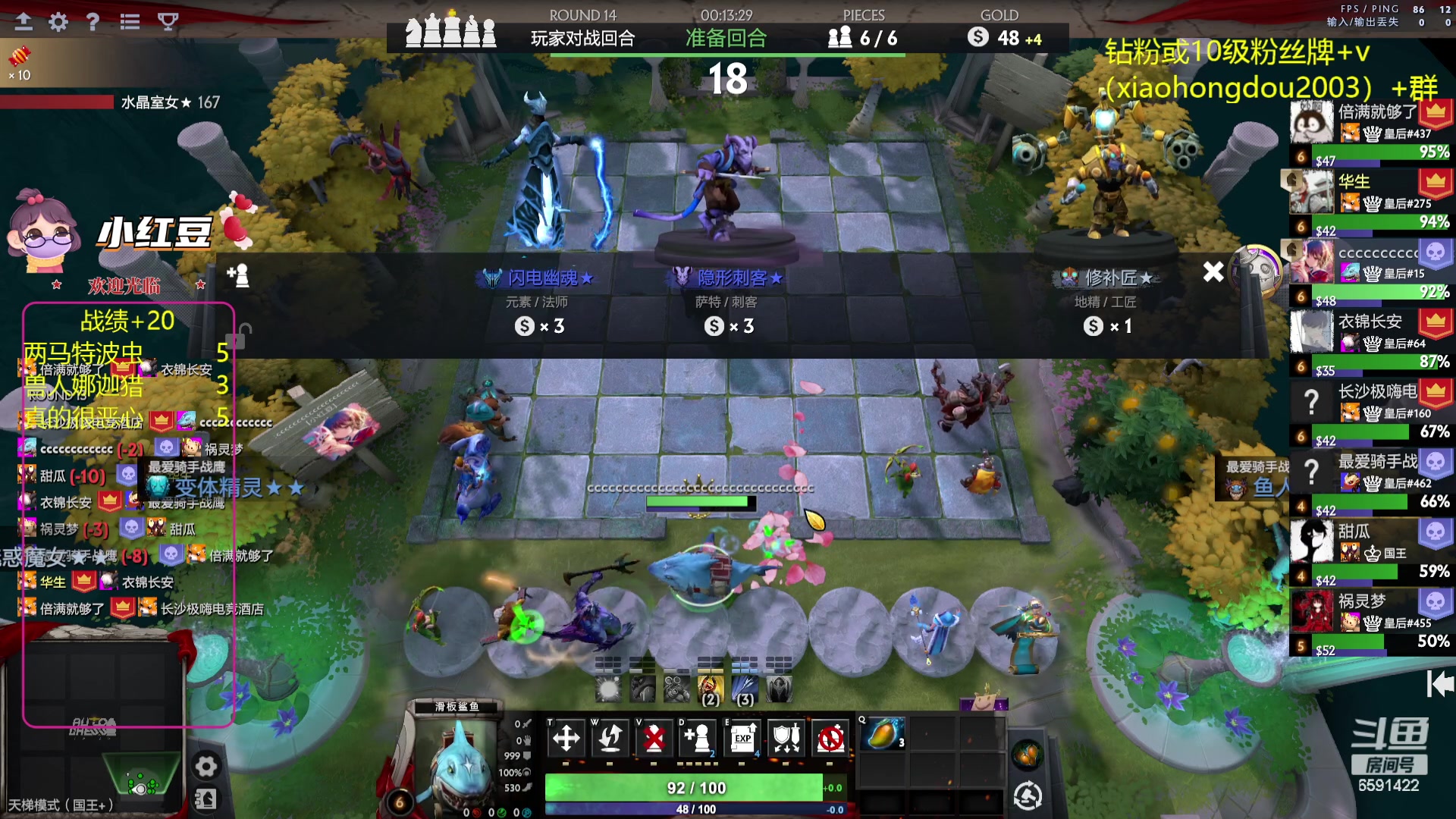 【2023-08-21 19点场】小红豆阿：酬勤！！再别说了