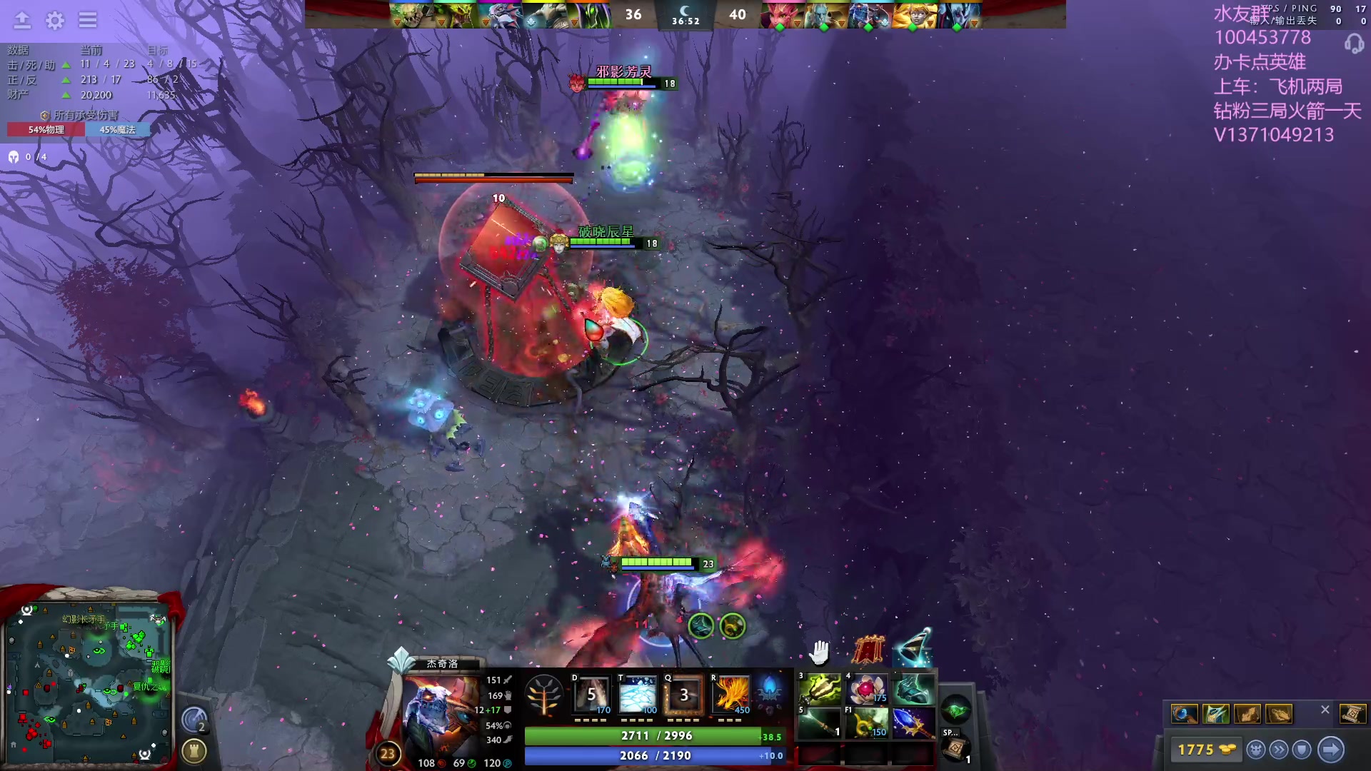 【2023-08-21 02点场】青择_：有车位，上分课堂。