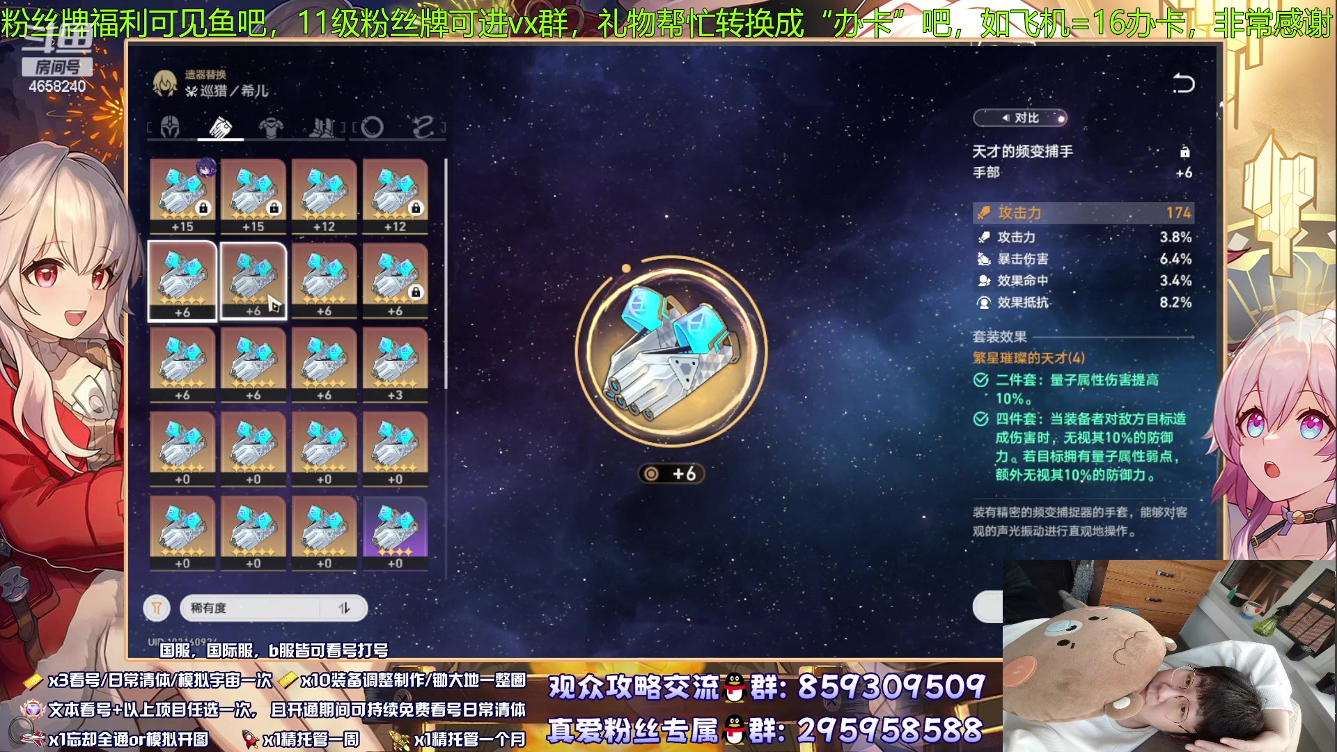 【2023-08-18 23点场】我就是青衣君吖：真正的实力教学就是让你通透无疑惑