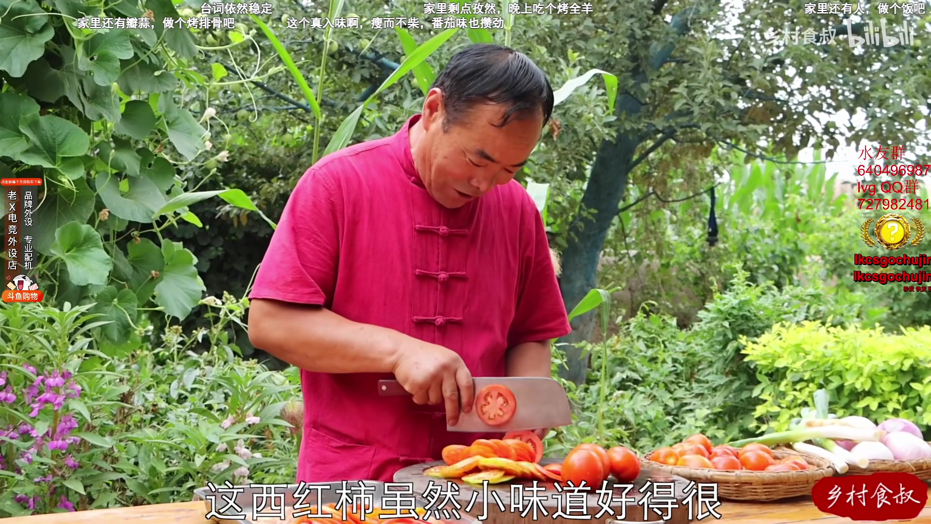 【2023-08-21 03点场】loveyou_qq：打打CSGO 开船