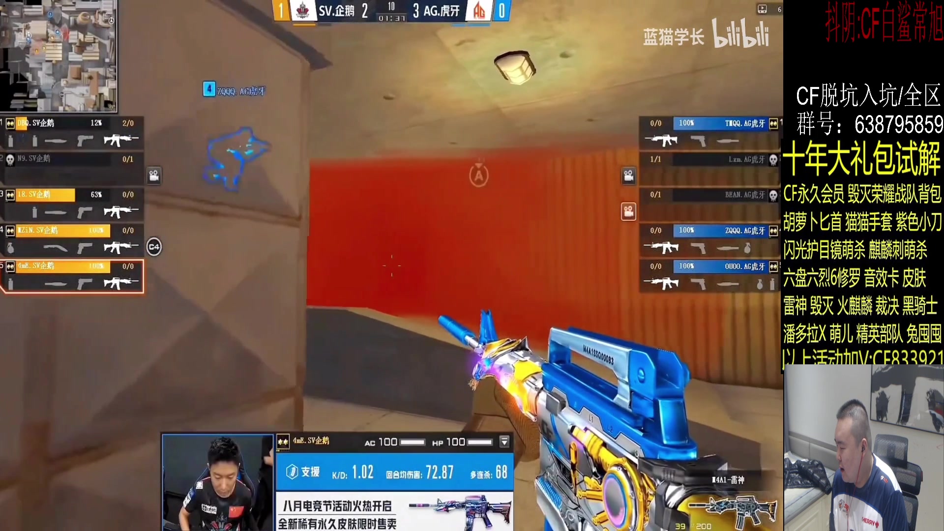 【2023-08-21 19点场】白鲨常旭DBQ：双倍亲密度.今天邀请赛开了