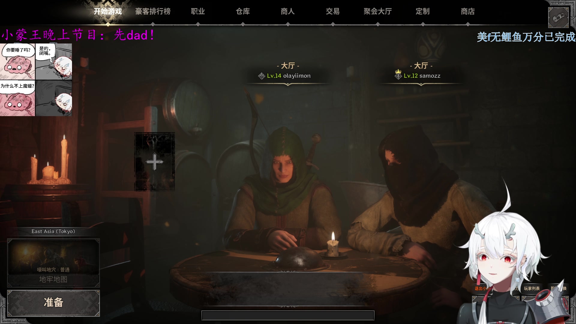 【2023-08-20 23点场】王师傅精益求精：【二台Yimon阿】和萨摩长乐DAD~！