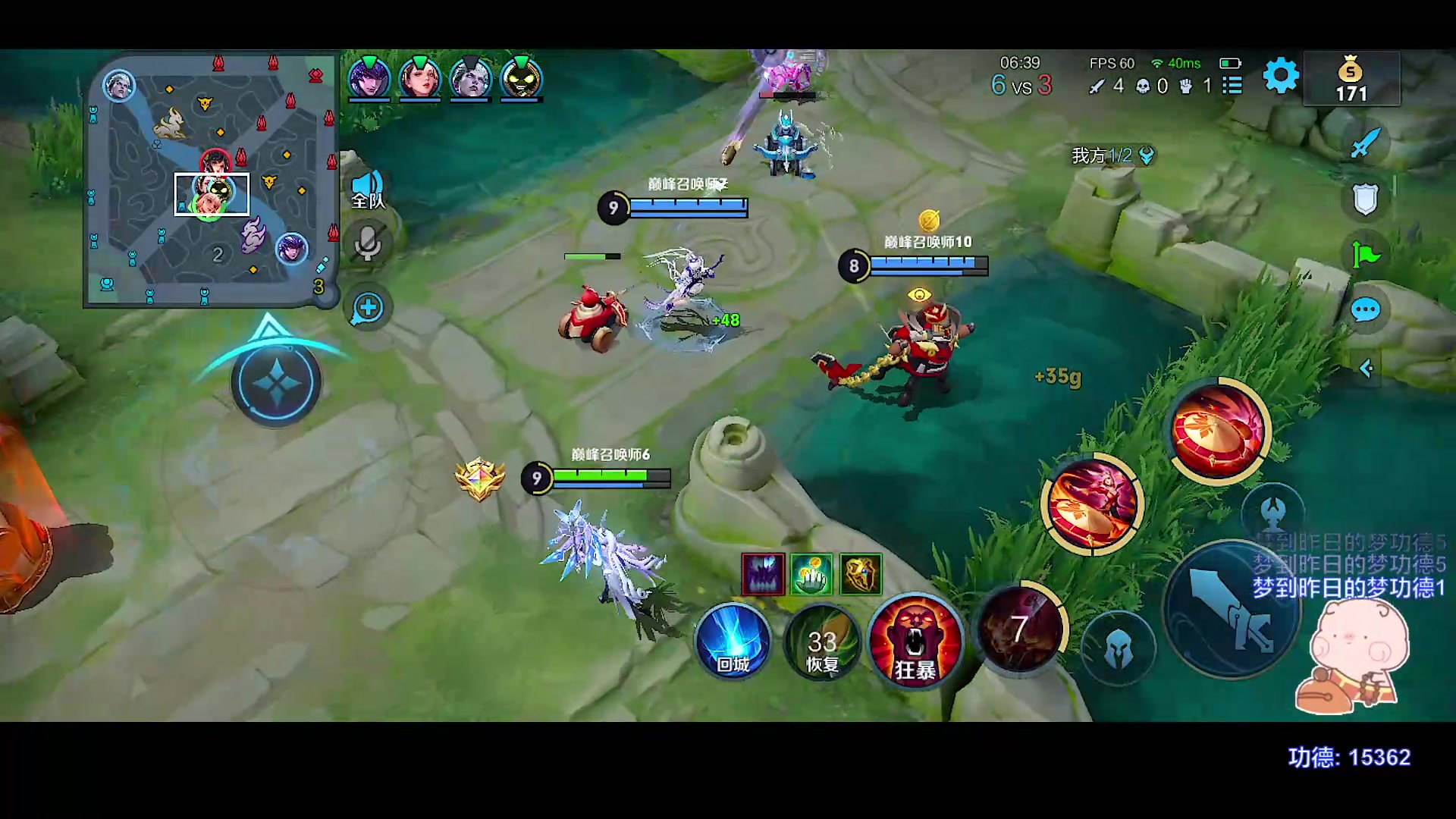 【2023-08-21 18点场】自小语：冲冲冲冲啊啊啊啊