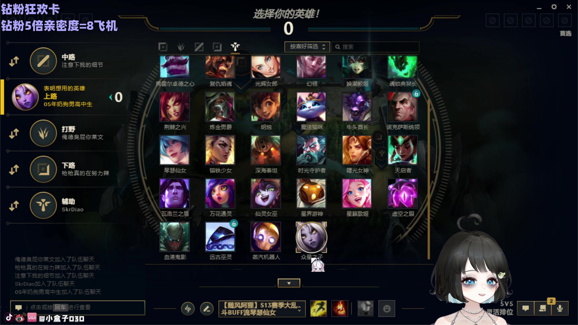 【2023-08-21 19点场】小盒子o3o：【2.5倍】涛哥生日快乐哟(*^▽^*)