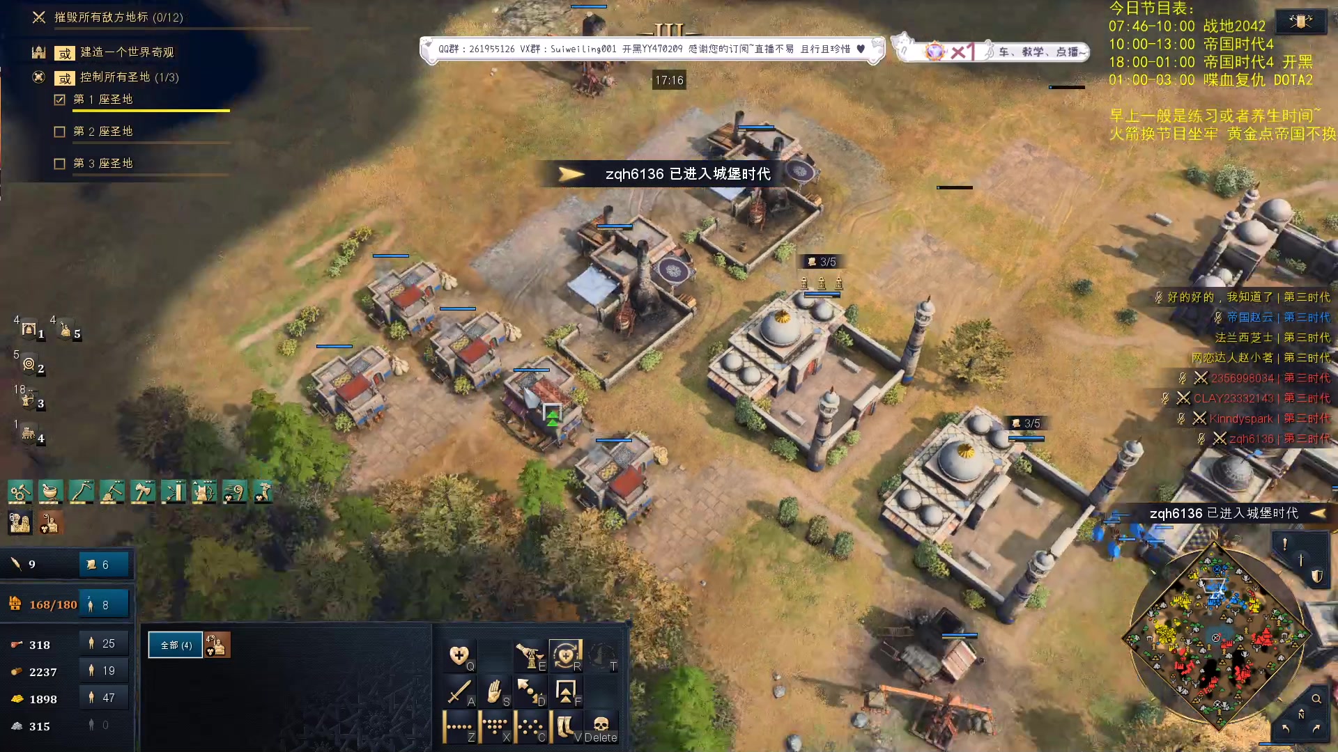 【2023-08-20 11点场】顾非池：为何不下载最新的帝国时代玩耍呢？~