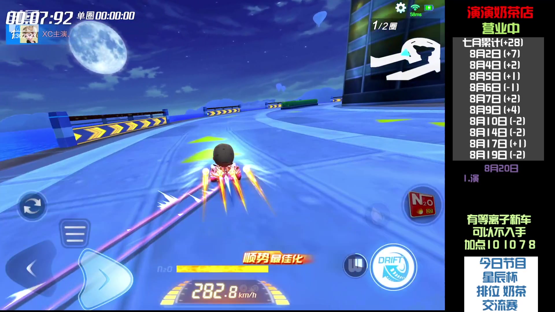 【2023-08-20 23点场】主演idol：星辰杯开始咯