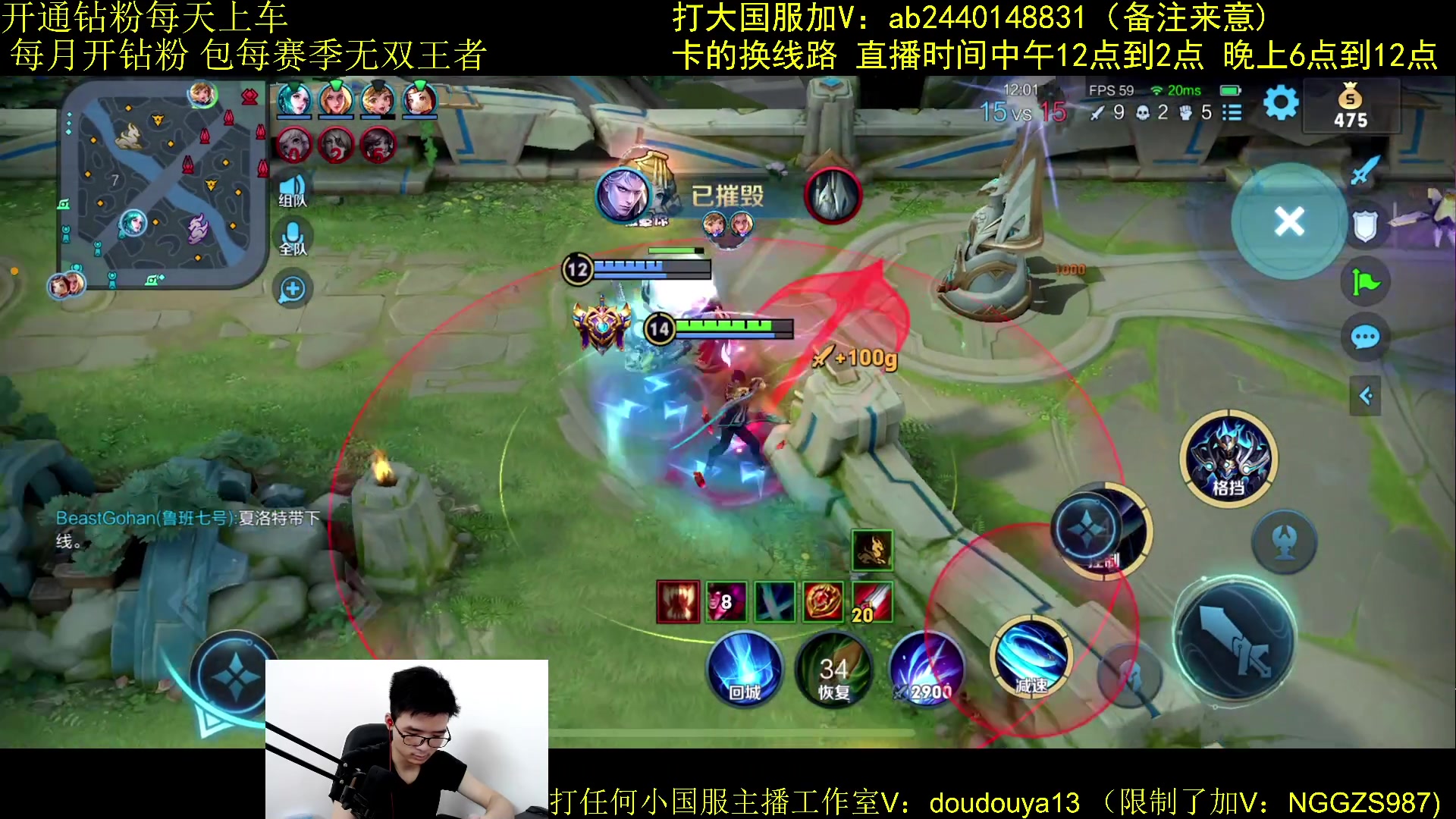 【2023-08-21 11点场】为输出铠证明的南瓜：国1铠  微信带粉上分