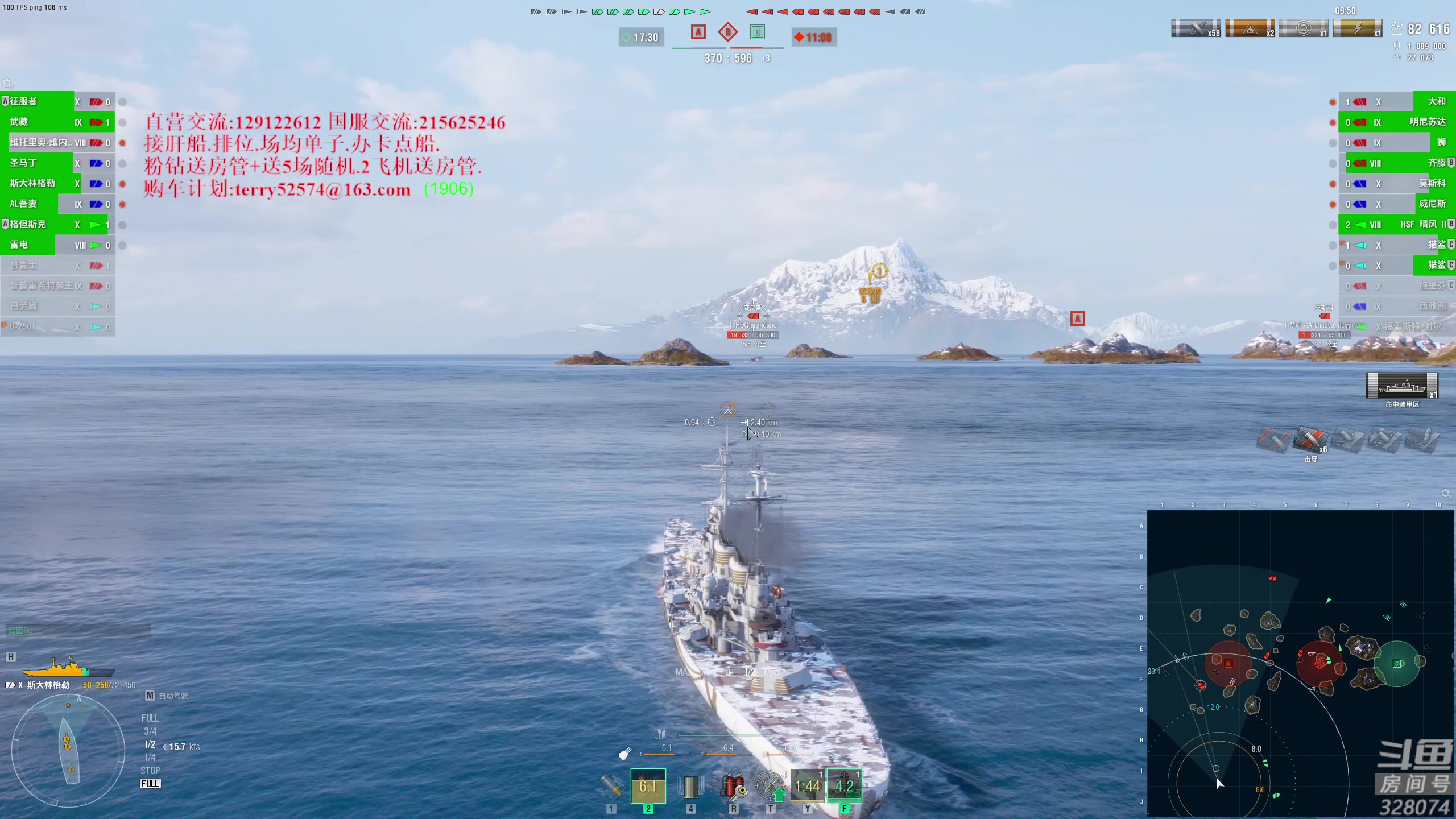 【2023-08-20 17点场】天涯凝望：战舰世界 意大利刚船!