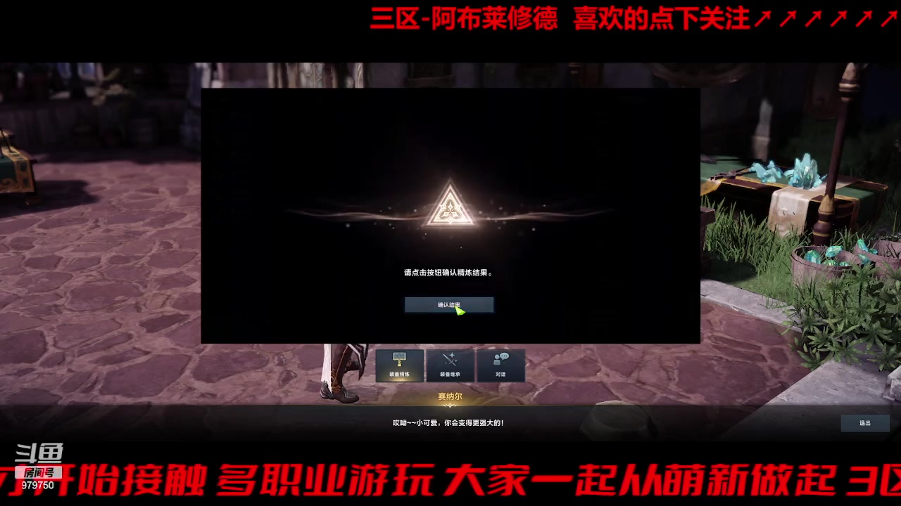 【2023-8-21 11点场】三凯1986:三区 病了大家肝的同时也要注意身体