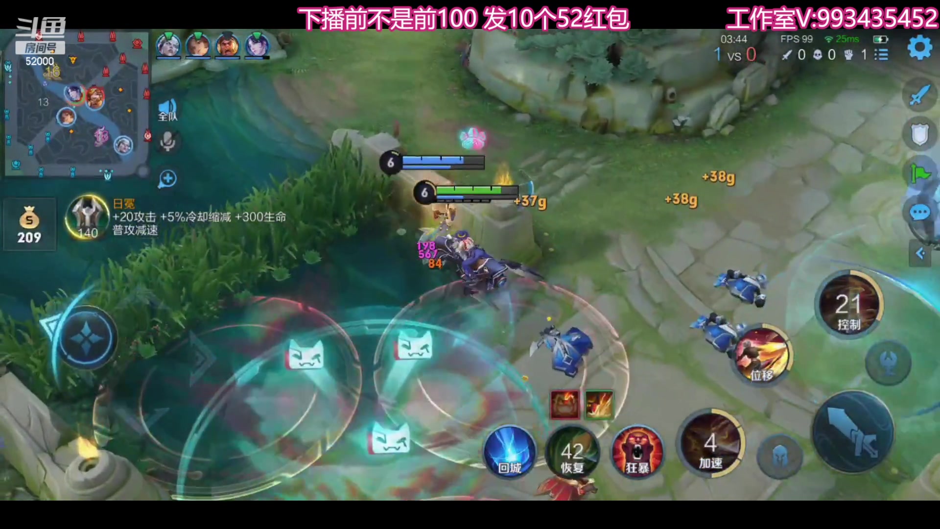 【2023-08-21 20点场】温柚：巅峰赛前10！